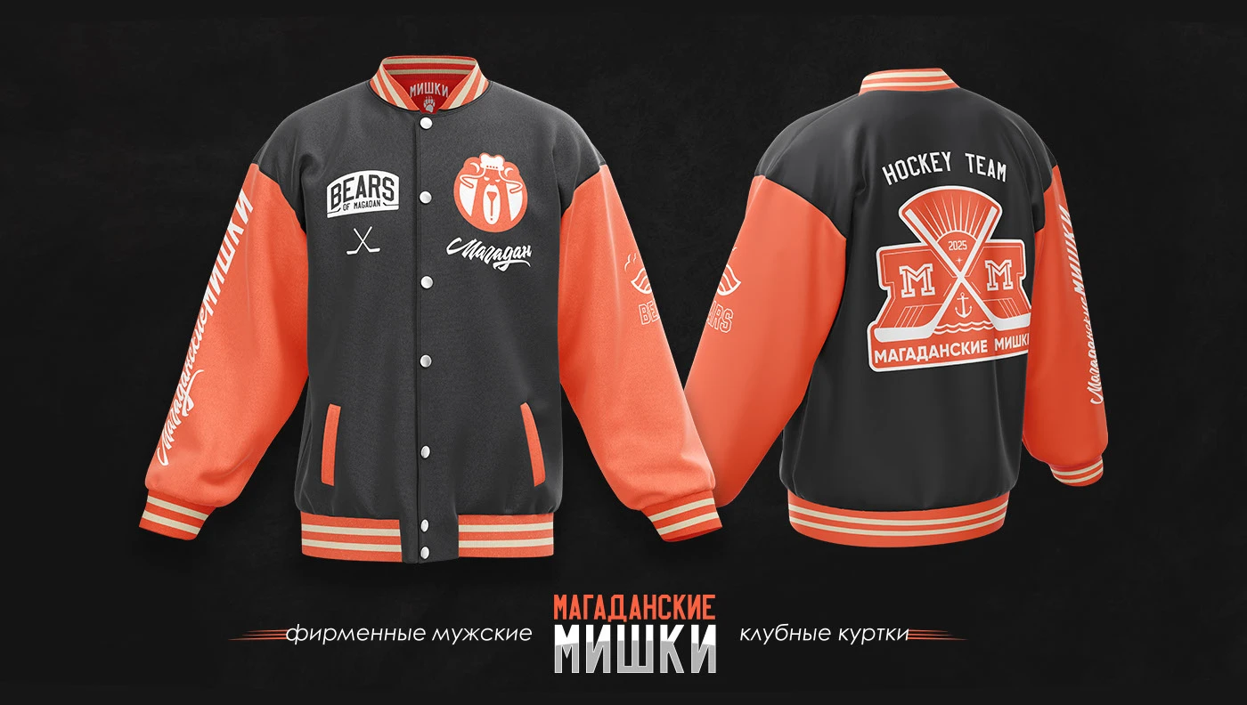 "МАГАДАНСКИЕ МИШКИ / BEARS of MAGADAN" / hockey team design… — Изображение №61 — Брендинг, Графика на Dprofile