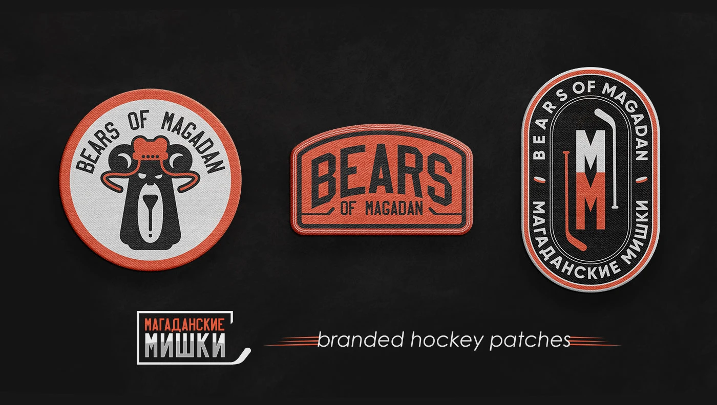 "МАГАДАНСКИЕ МИШКИ / BEARS of MAGADAN" / hockey team design… — Изображение №53 — Брендинг, Графика на Dprofile