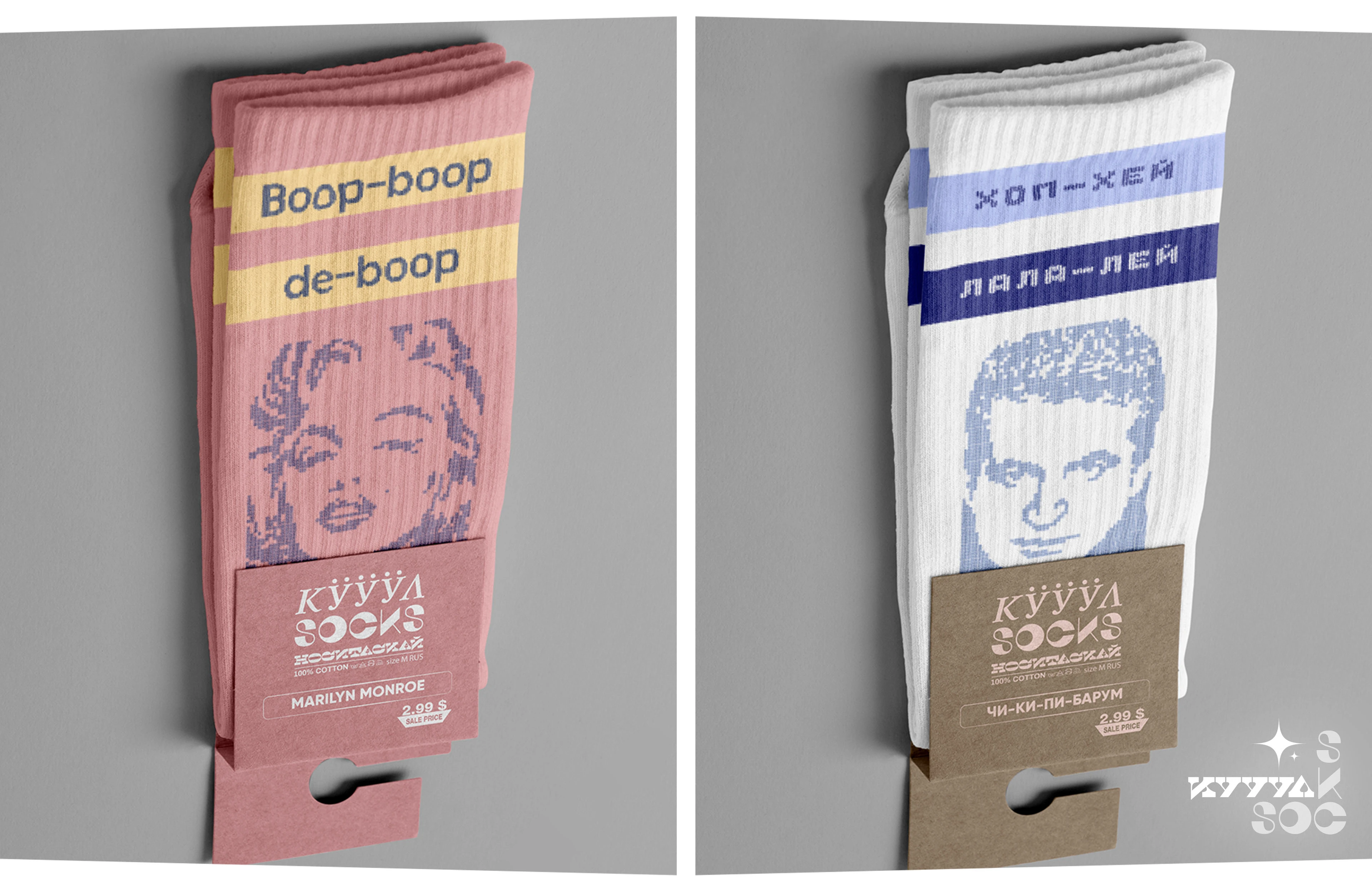 КУУУЛSOCKS /Design concept of a collection of socks/ — Изображение №4 — Брендинг, Иллюстрация на Dprofile