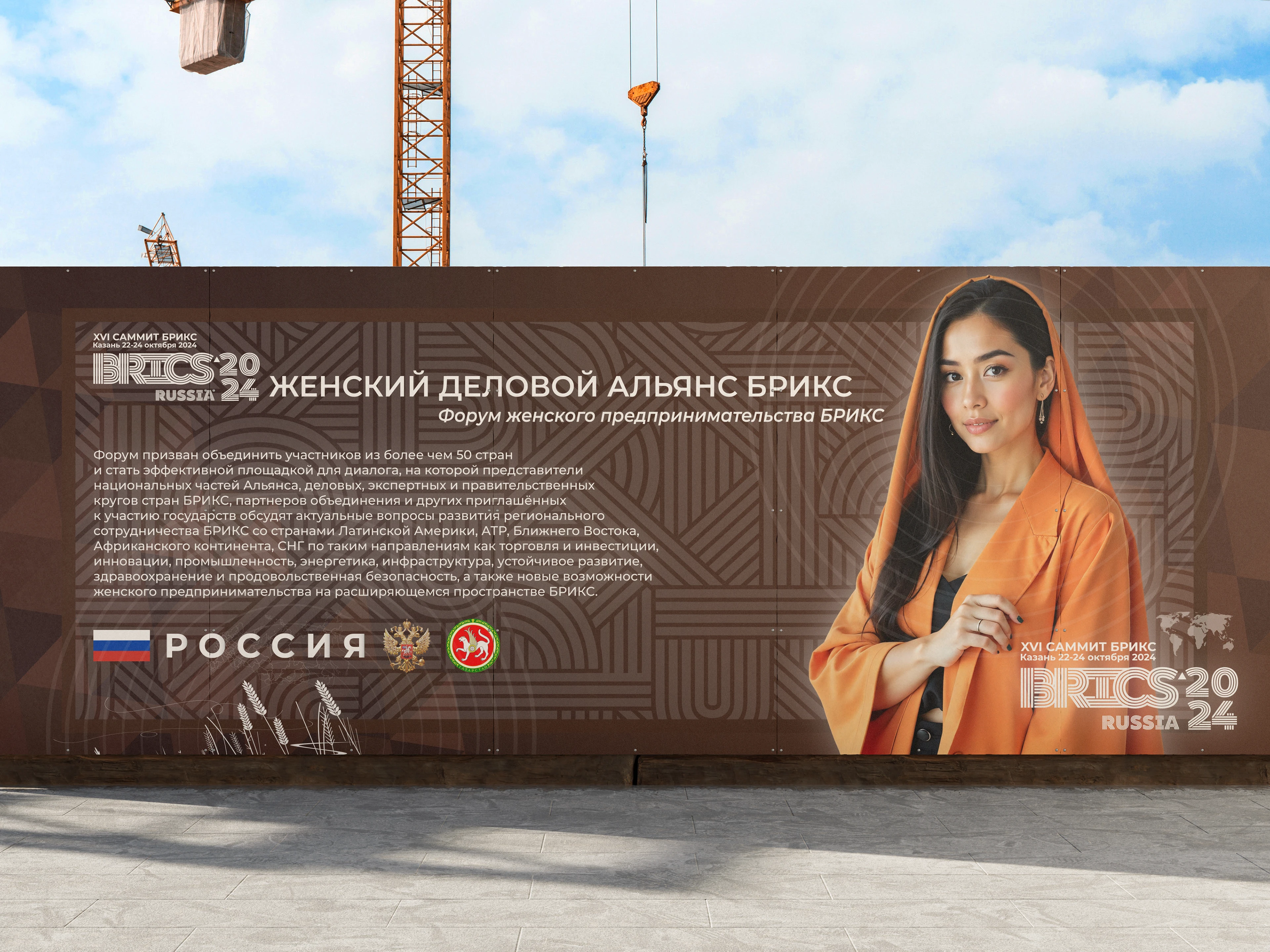 «BRICS2024 / Дизайн-концепция вагонов метро в г.Казань» — Изображение №26 — Брендинг, Промдизайн на Dprofile