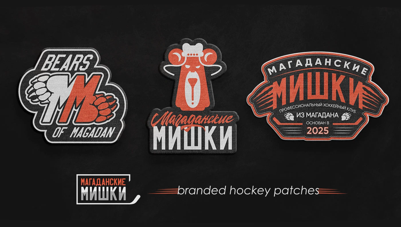 "МАГАДАНСКИЕ МИШКИ / BEARS of MAGADAN" / hockey team design… — Изображение №12 — Брендинг, Графика на Dprofile