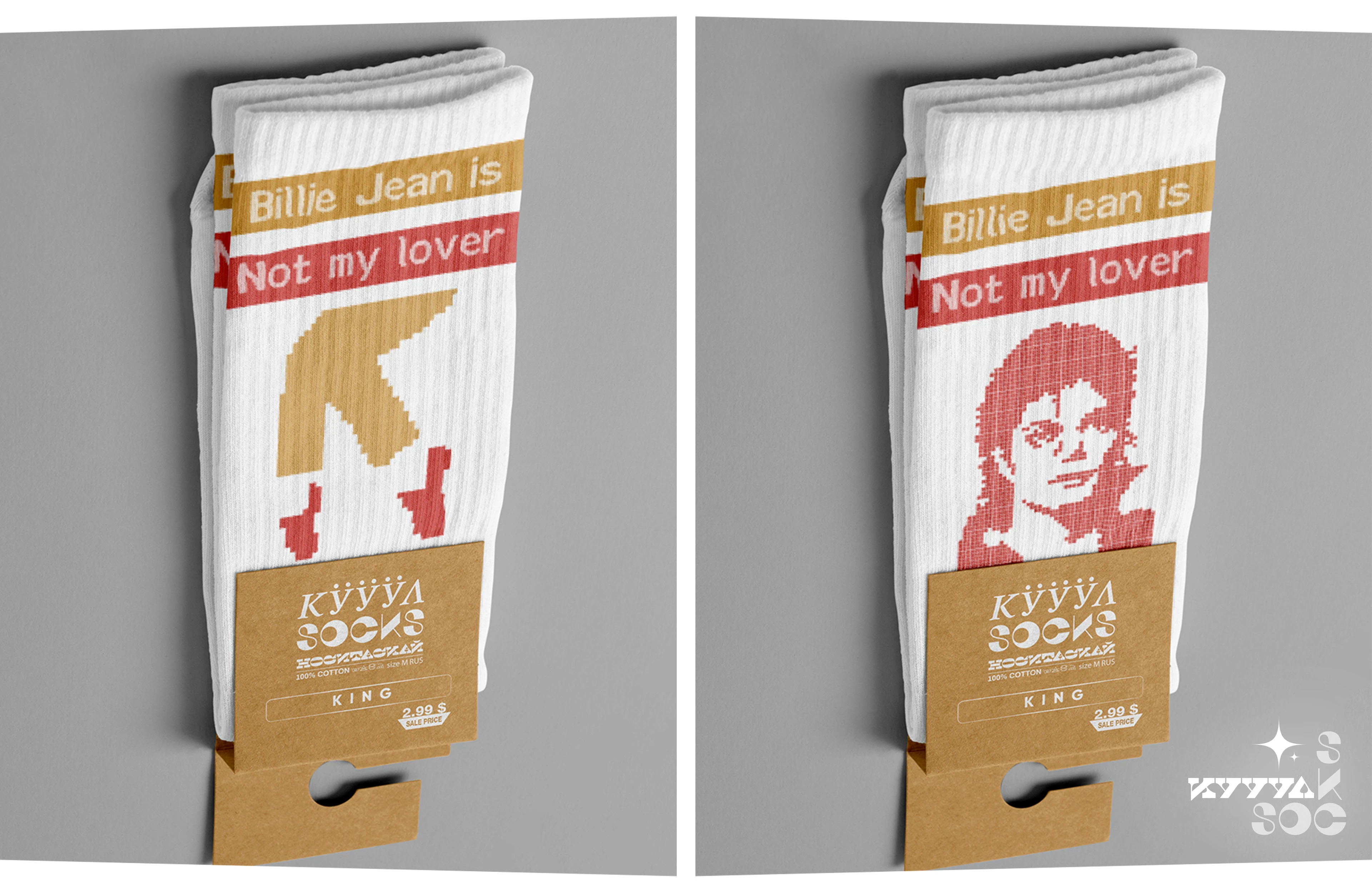 КУУУЛSOCKS /Design concept of a collection of socks/ — Изображение №5 — Брендинг, Иллюстрация на Dprofile
