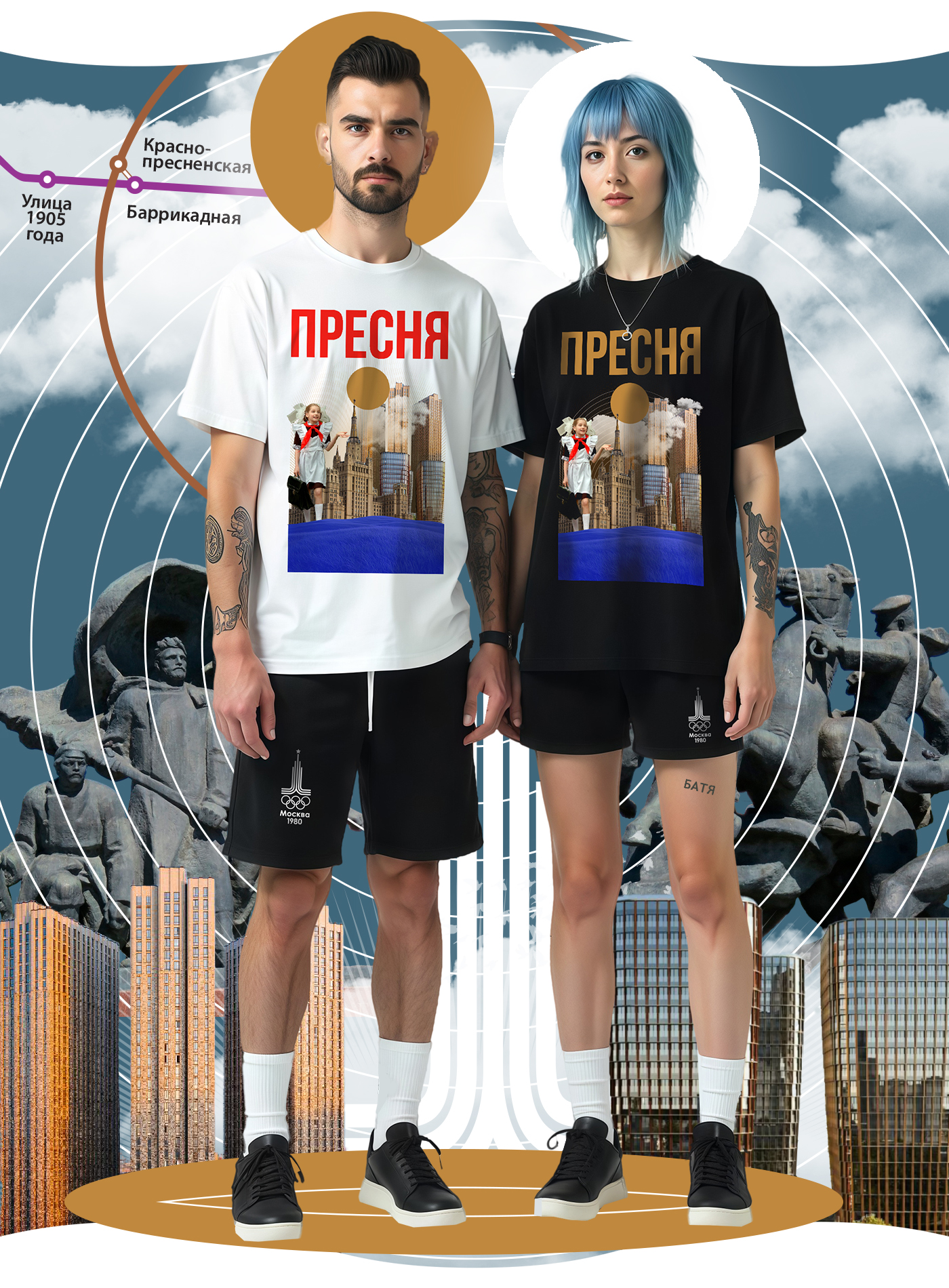 МОСКВА мерч / концепт уличной одежды — Изображение №15 — Брендинг, Графика на Dprofile