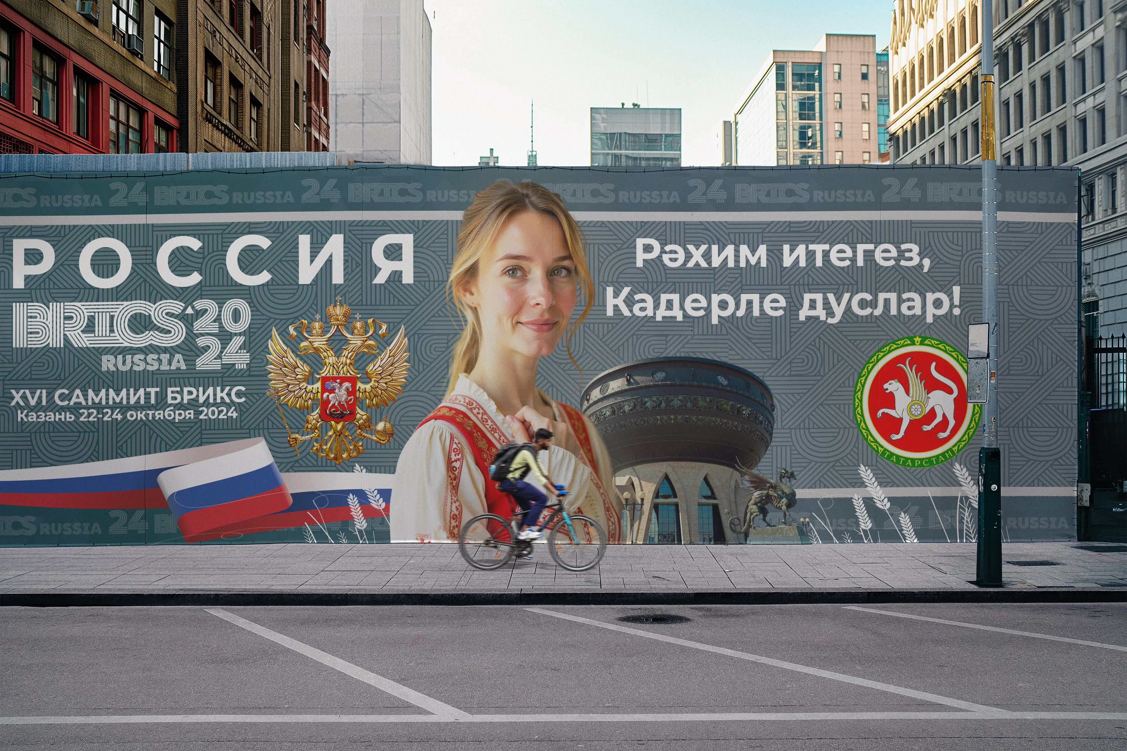 «BRICS2024 / Дизайн-концепция вагонов метро в г.Казань» — Изображение №24 — Брендинг, Промдизайн на Dprofile