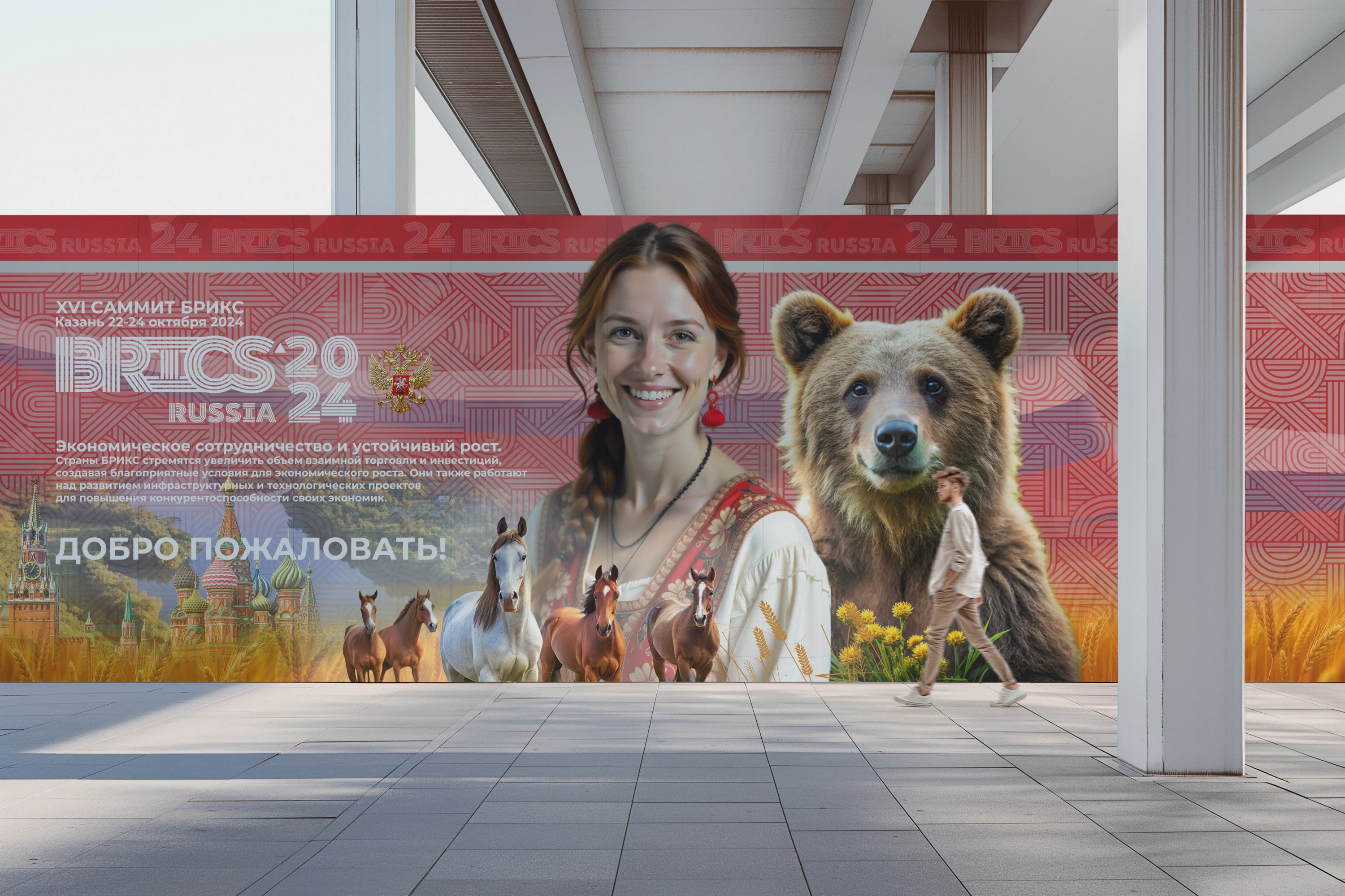 «BRICS2024 / Дизайн-концепция вагонов метро в г.Казань» — Изображение №5 — Брендинг, Промдизайн на Dprofile