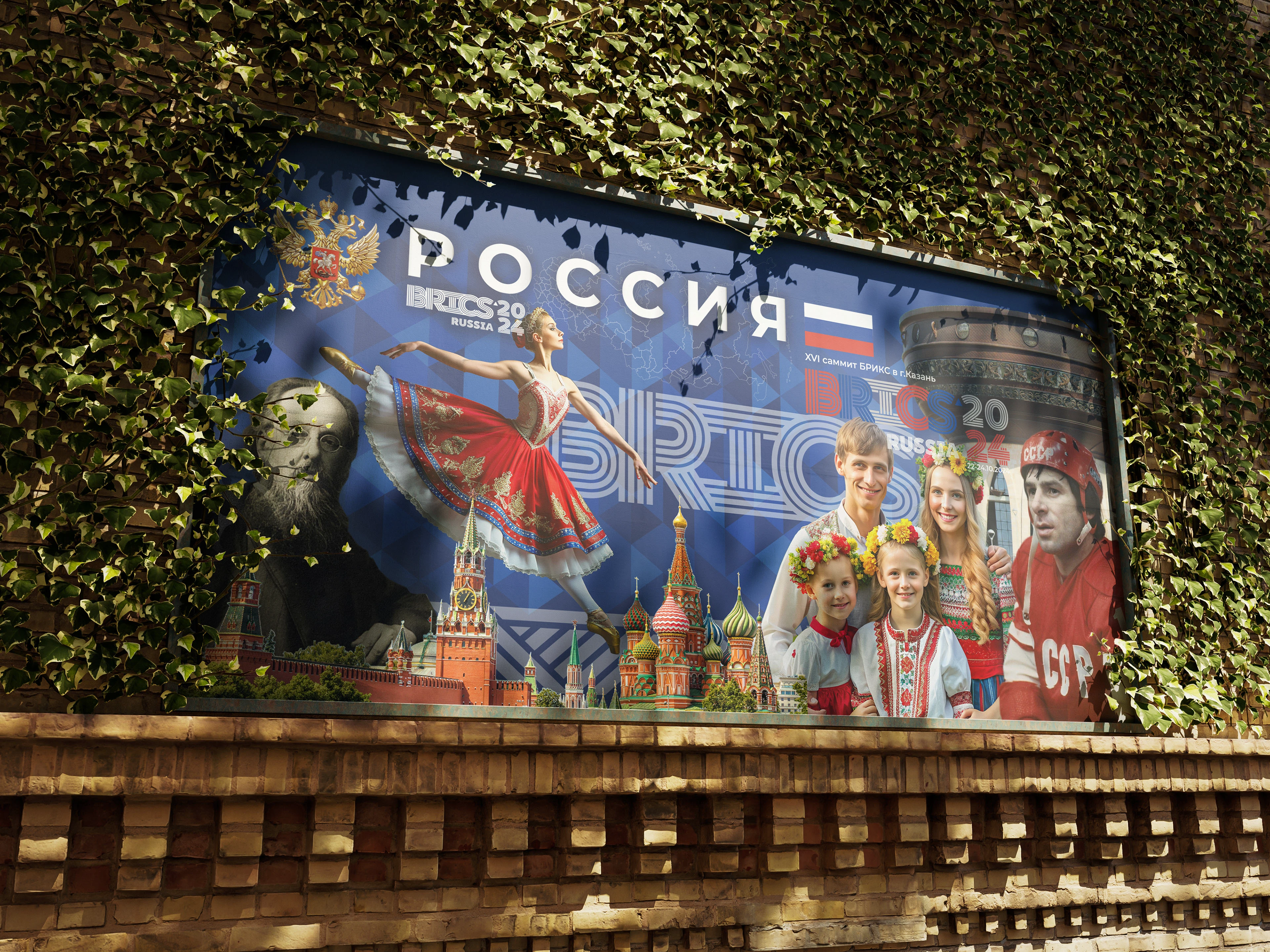«BRICS2024 / Дизайн-концепция вагонов метро в г.Казань» — Изображение №14 — Брендинг, Промдизайн на Dprofile
