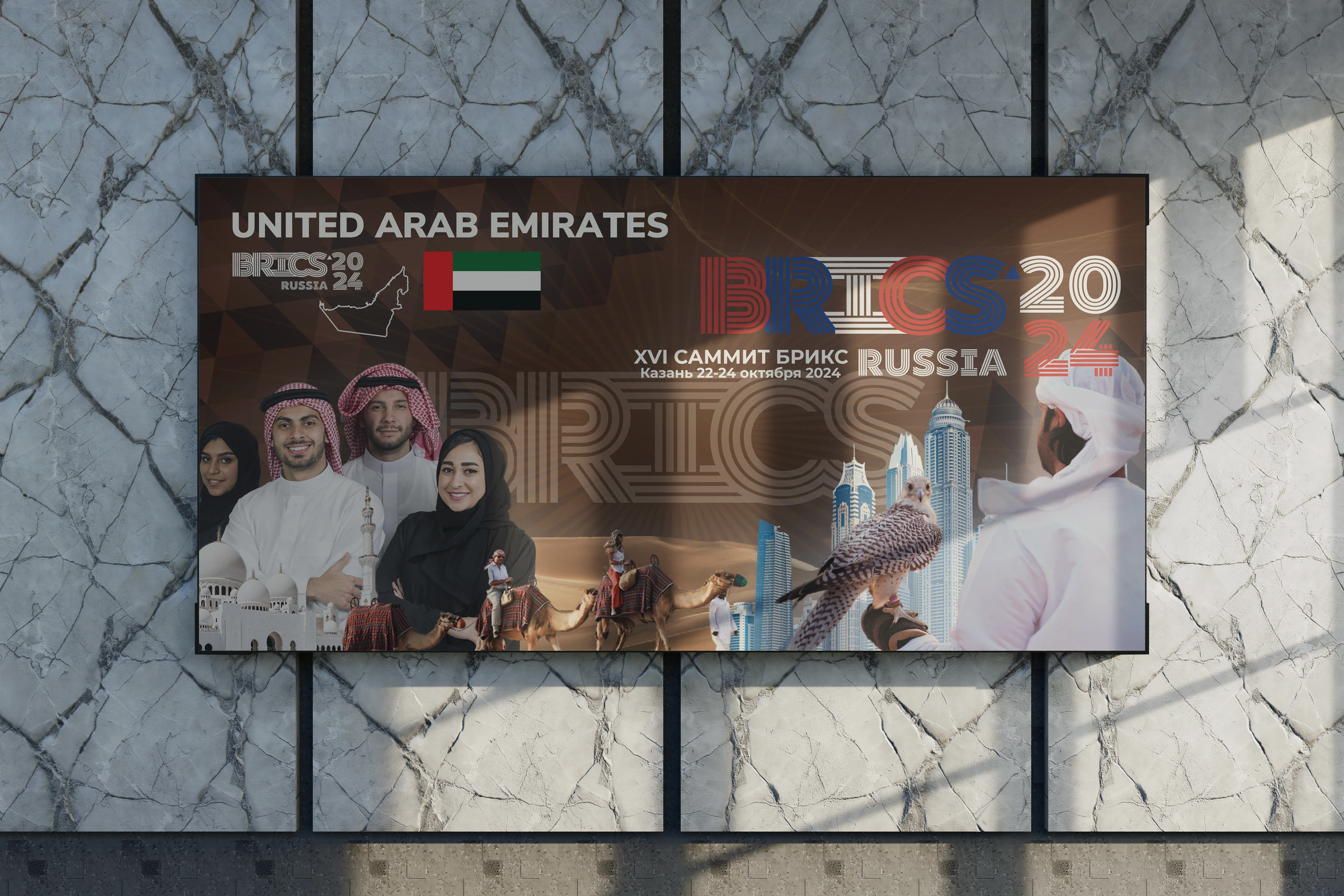 «BRICS2024 / Дизайн-концепция вагонов метро в г.Казань» — Изображение №36 — Брендинг, Промдизайн на Dprofile