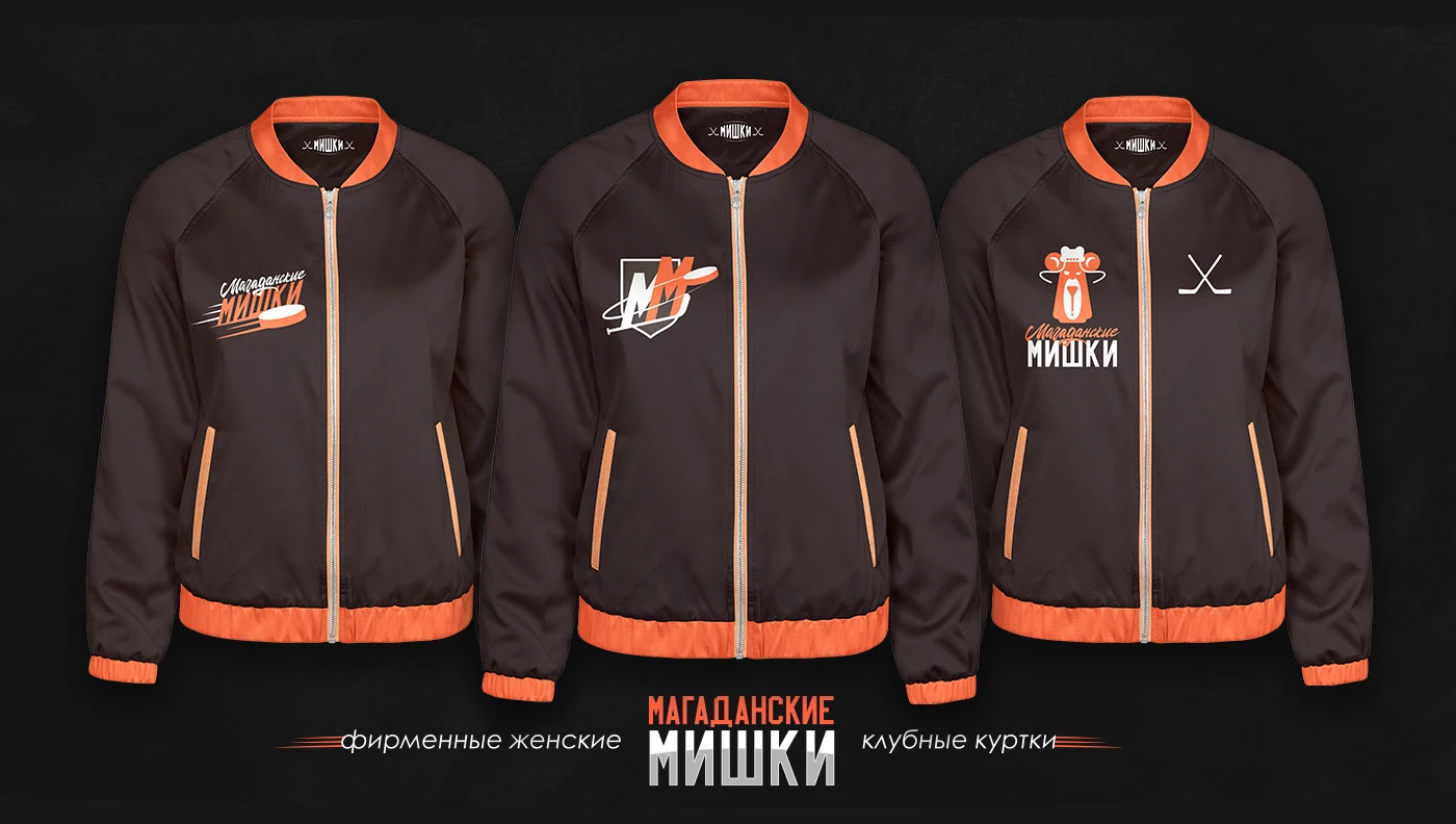 "МАГАДАНСКИЕ МИШКИ / BEARS of MAGADAN" / hockey team design… — Изображение №13 — Брендинг, Графика на Dprofile