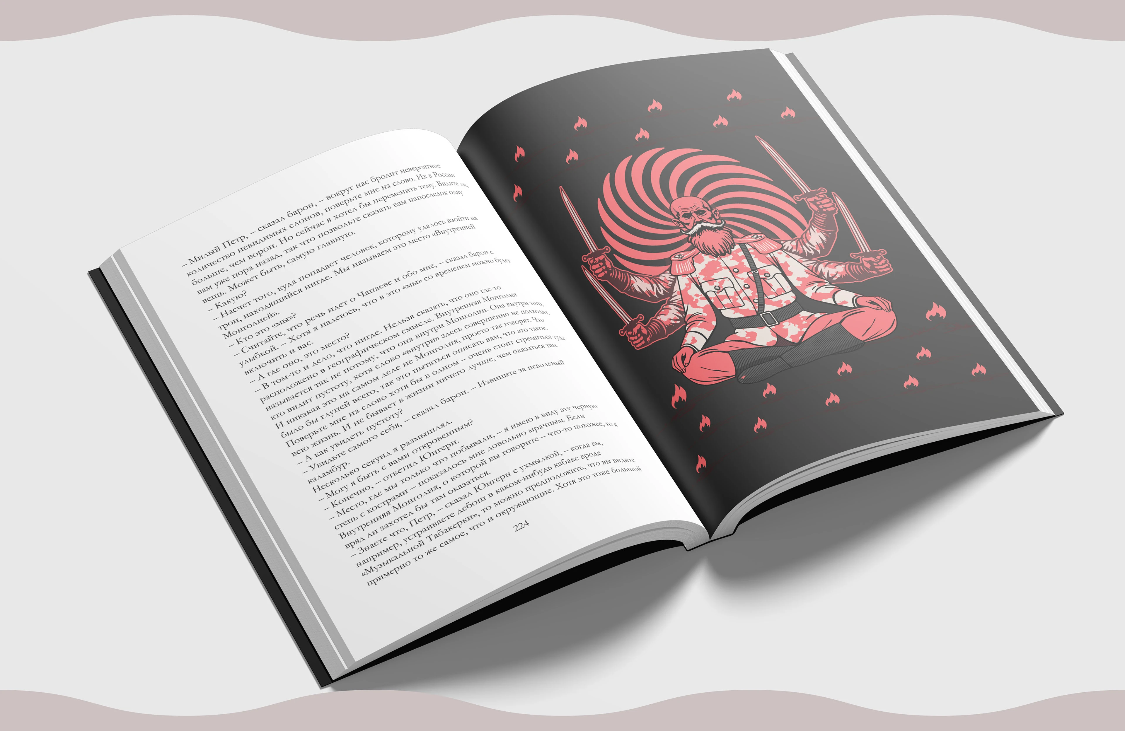 "ЧАПАЕВ и ПУСТОТА" / illustrated book design / книжная иллюстрация — Изображение №22 — Иллюстрация, Графика на Dprofile