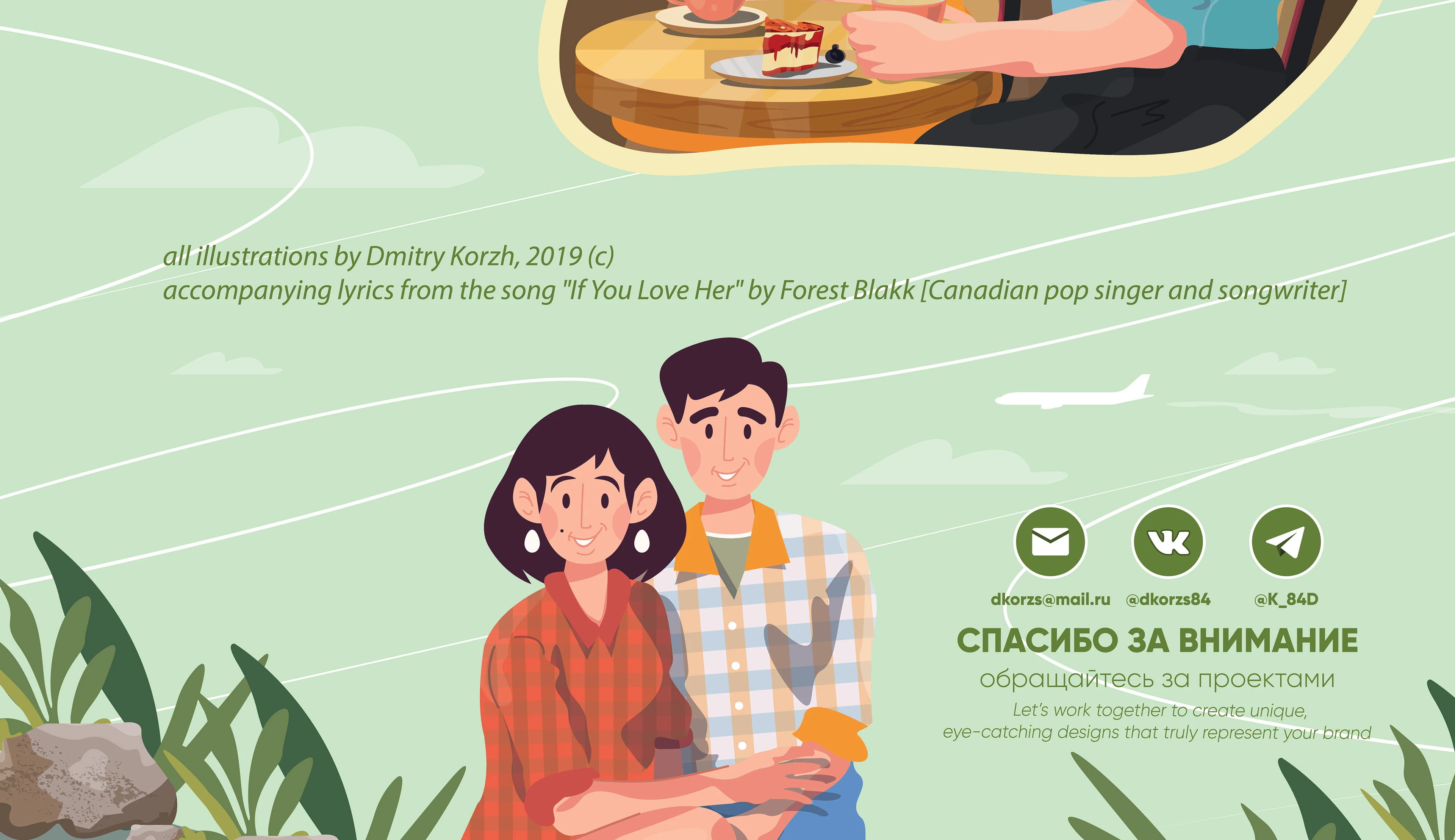 IF YOU LOVE HER /an illustrated romantic story/ — Изображение №32 — Иллюстрация, Графика на Dprofile