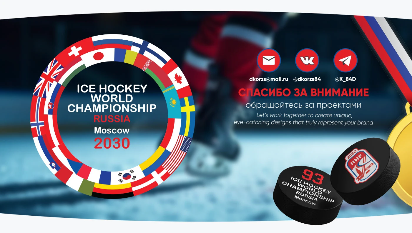 ЧМ по хоккею 2030 / hockey uniform concept for the 2030 Wor… — Изображение №33 — Брендинг, Маркетинг на Dprofile