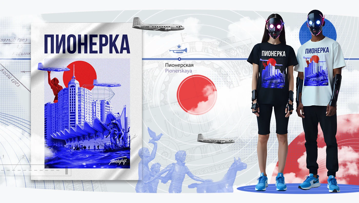 ЛЕНИНГРАДСКИЙ МЕРЧ (концепт уличной одежды) — Изображение №12 — Брендинг на Dprofile