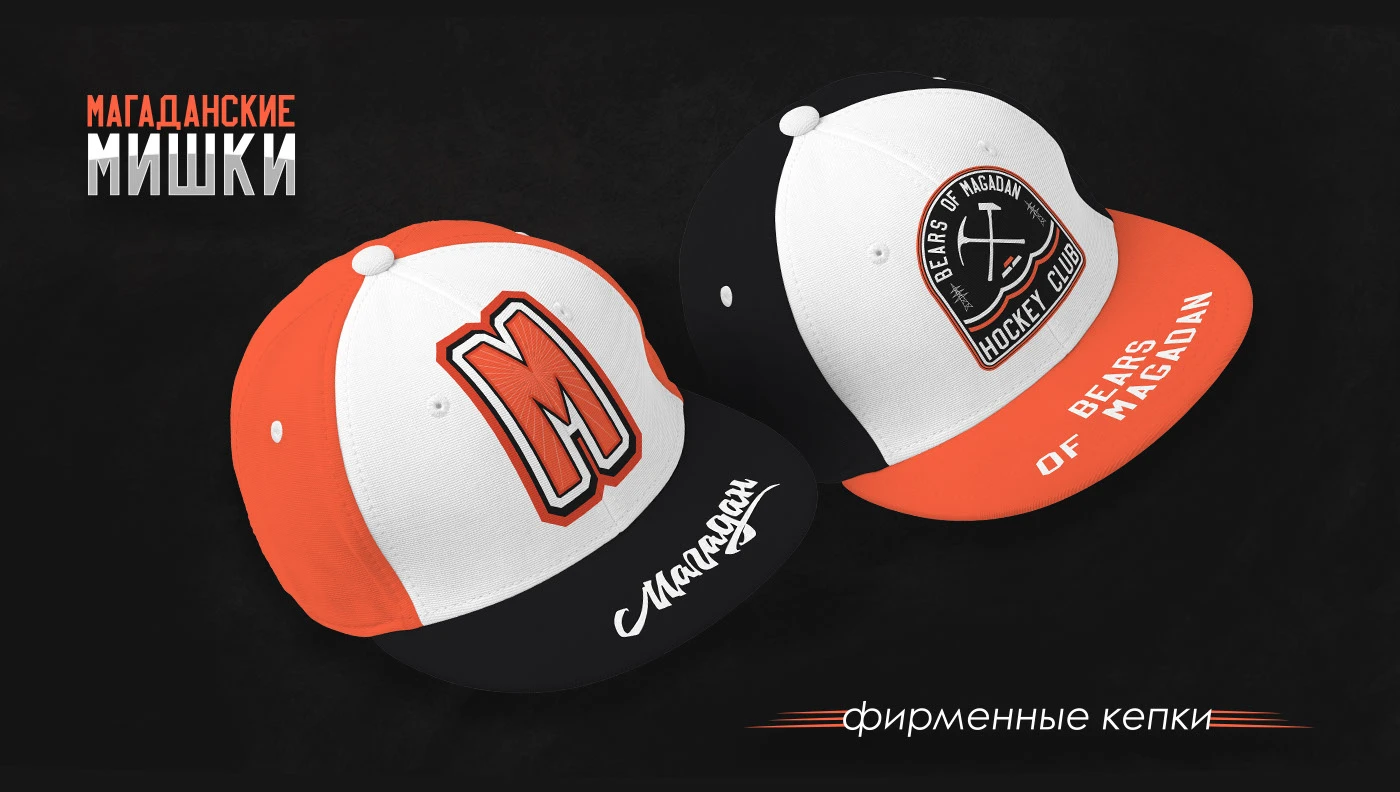 "МАГАДАНСКИЕ МИШКИ / BEARS of MAGADAN" / hockey team design… — Изображение №59 — Брендинг, Графика на Dprofile
