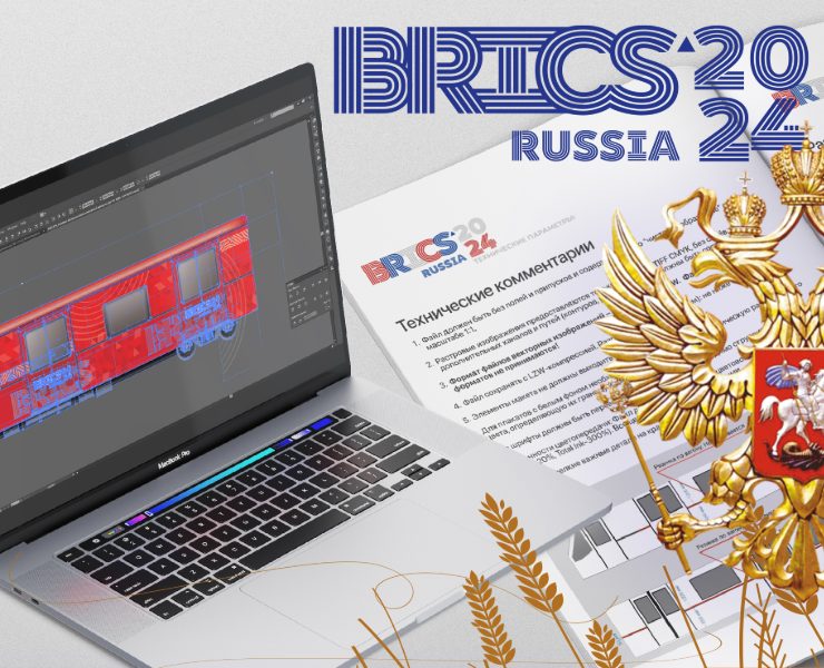 «BRICS2024 / Дизайн-концепция вагонов метро в г.Казань» — Брендинг, Промдизайн на Dprofile
