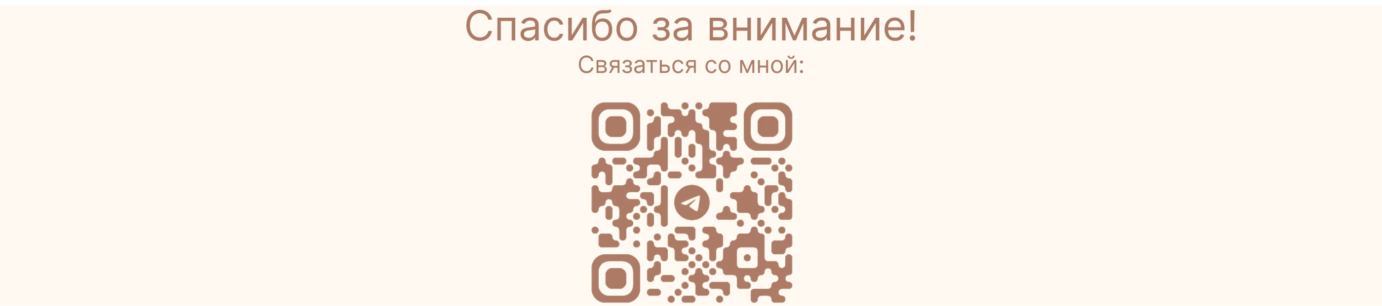 Фирменный стиль для кофейни — Изображение №10 — Брендинг на Dprofile