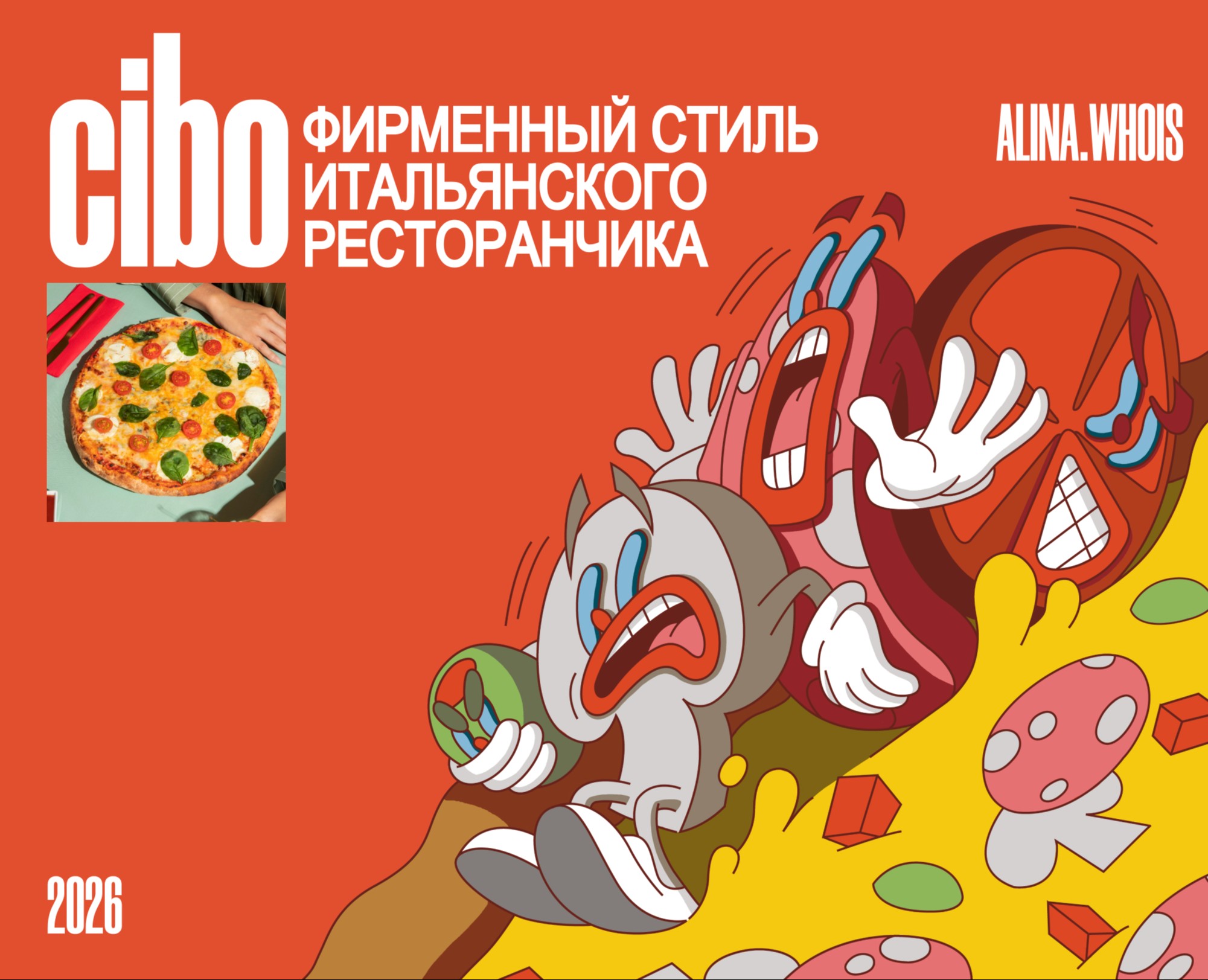 ITALIAN RESTAURANT IDENTITY | ILLUSTRATIONS на Dprofile