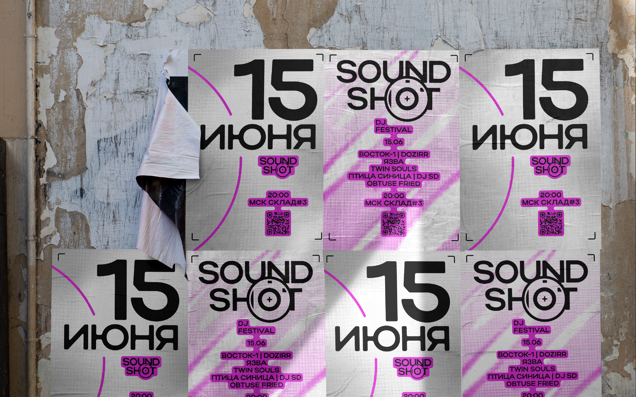 SOUND SHOT | АЙДЕНТИКА DJ-ФЕСТИВАЛЯ — Изображение №10 — Брендинг, Графика на Dprofile