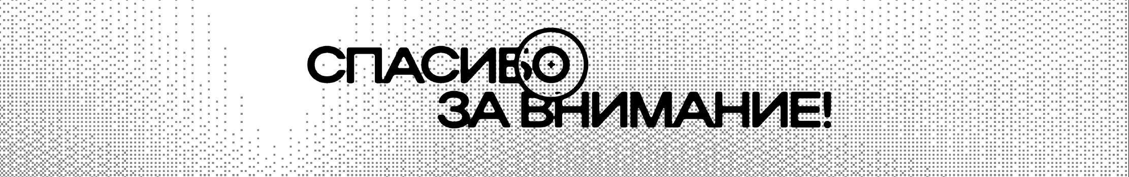 SOUND SHOT | АЙДЕНТИКА DJ-ФЕСТИВАЛЯ — Изображение №11 — Брендинг, Графика на Dprofile