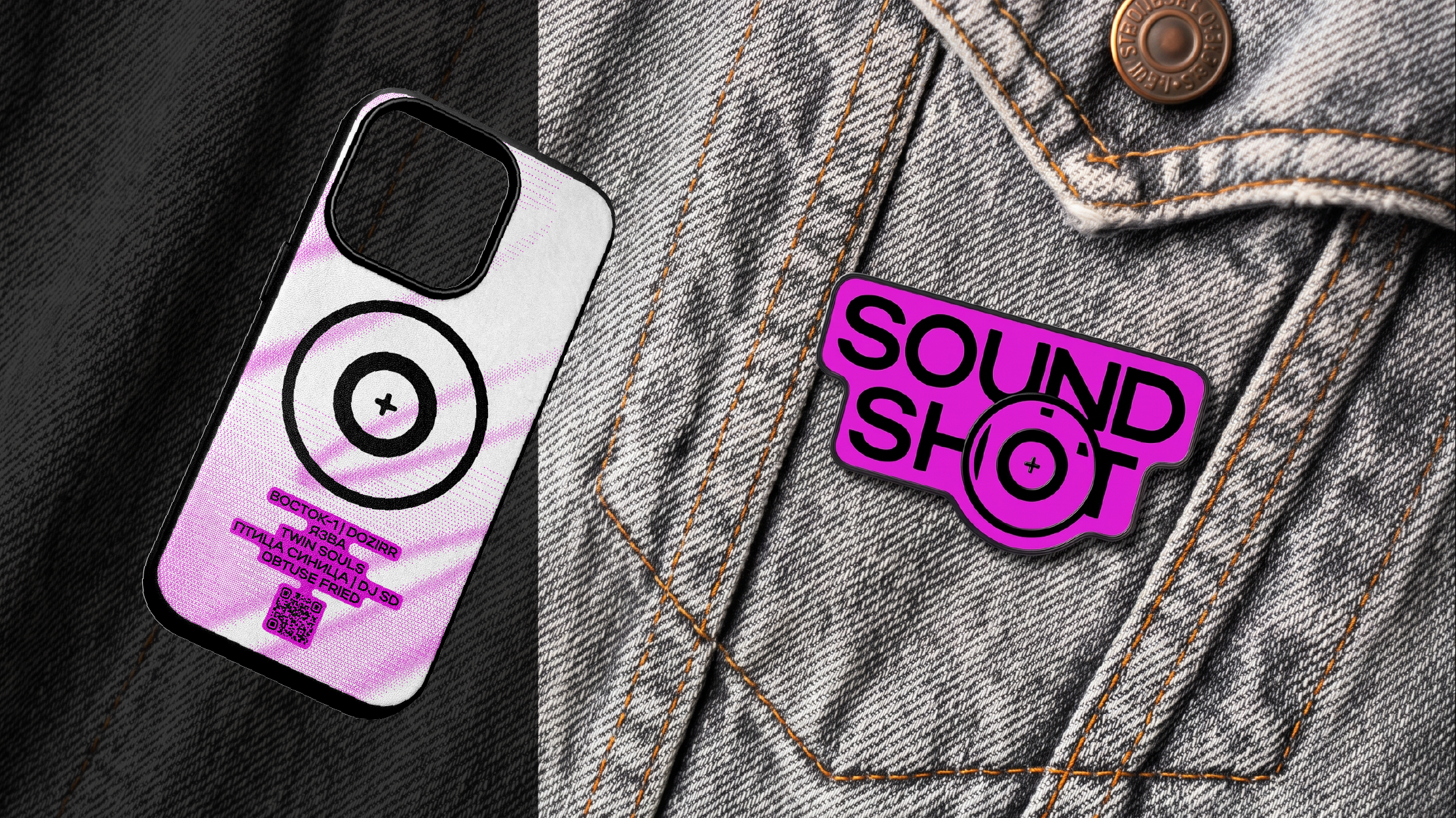 SOUND SHOT | АЙДЕНТИКА DJ-ФЕСТИВАЛЯ — Изображение №9 — Брендинг, Графика на Dprofile