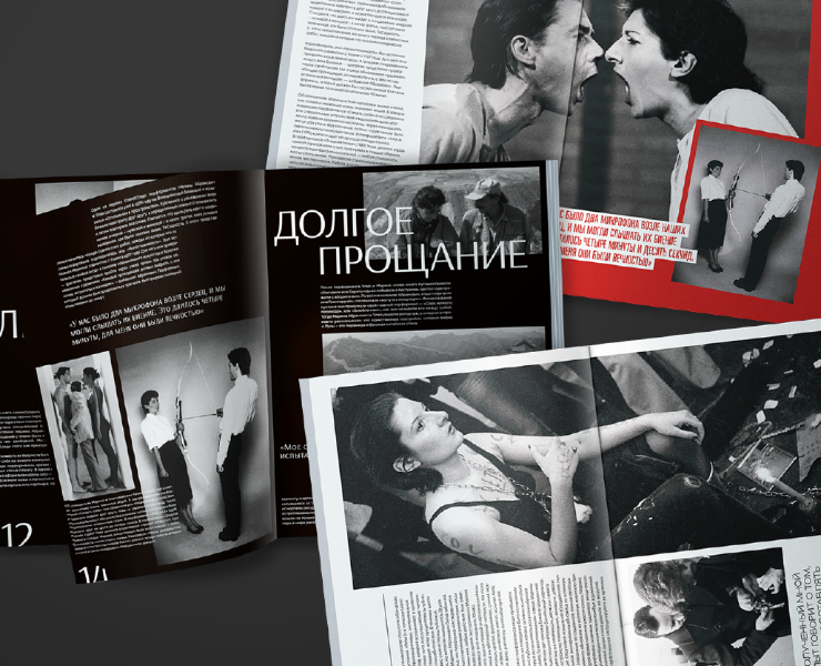 ЖУРНАЛЬНАЯ СТАТЬЯ | Editorial Design на Dprofile