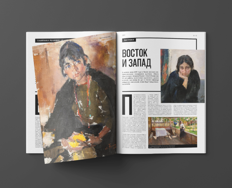 РЕДИЗАЙН ЖУРНАЛА «МИР МУЗЕЯ» на Dprofile