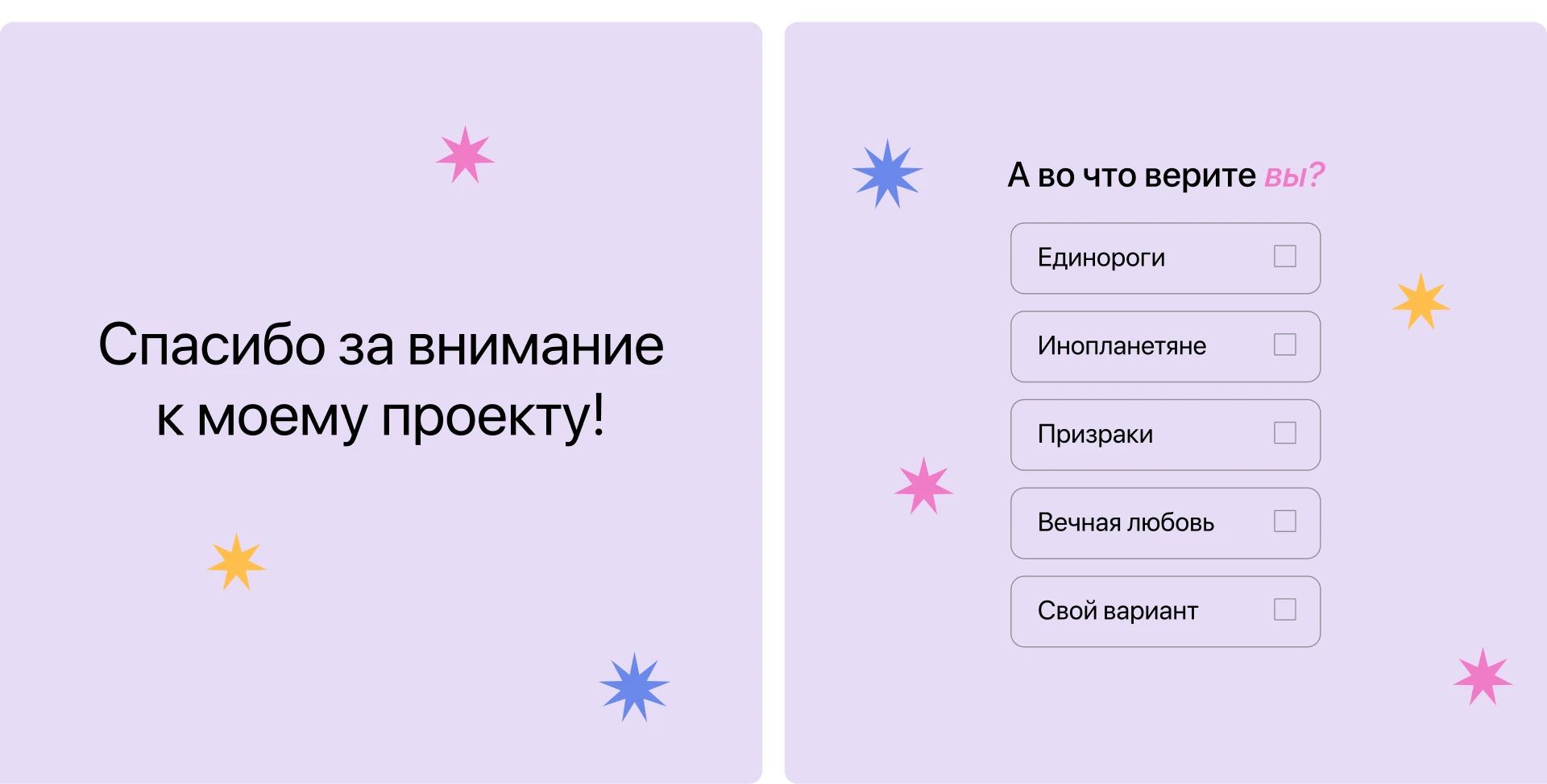 Книги Онлайн "Юни" UX/UI — Изображение №28 — Интерфейсы на Dprofile