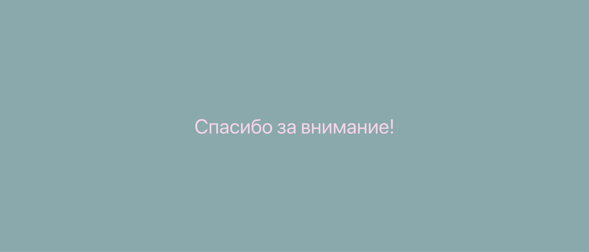 Логофолио — Изображение №12 — Брендинг на Dprofile