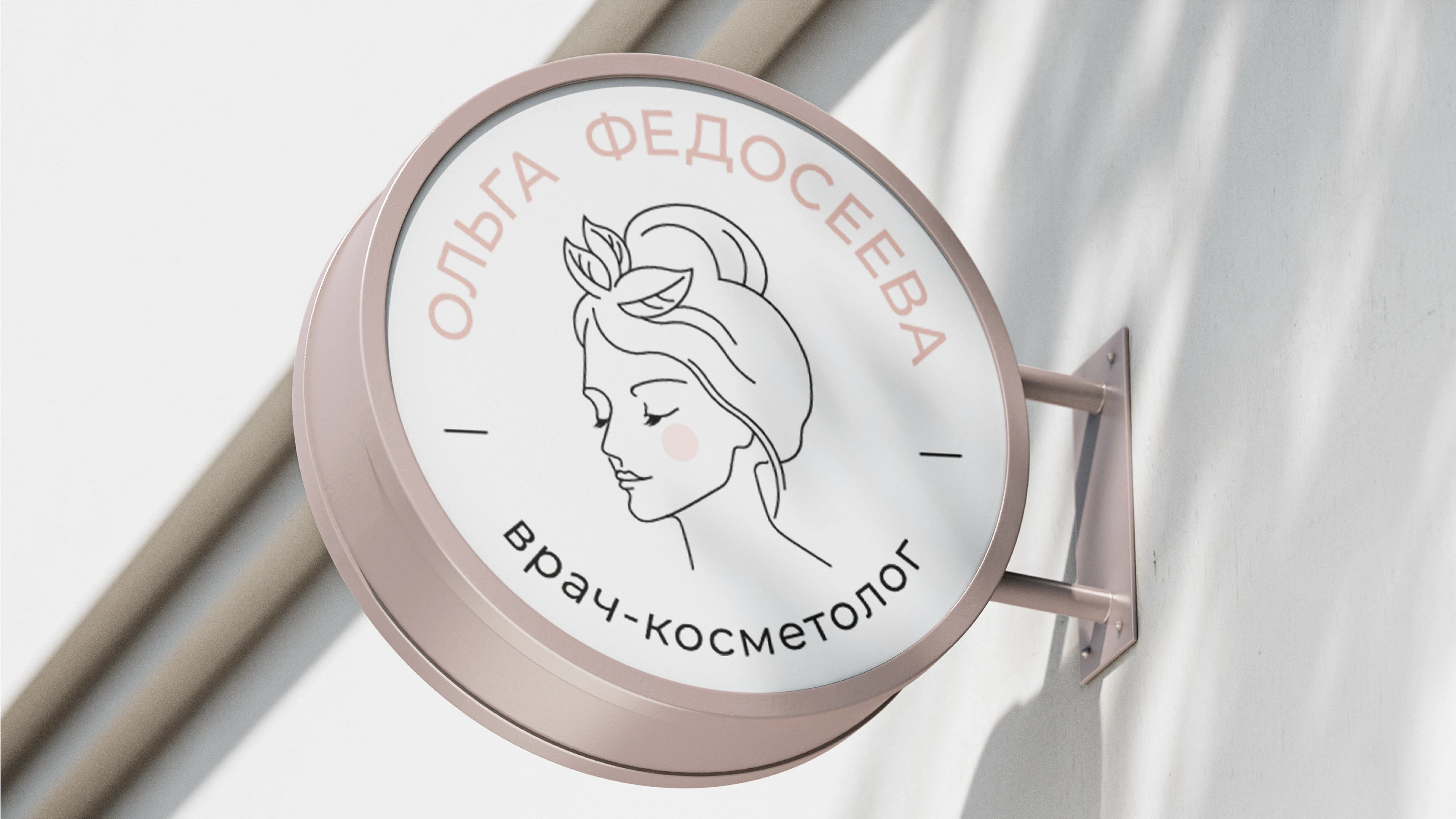 Лого для врача косметолога — Изображение №3 — Брендинг на Dprofile