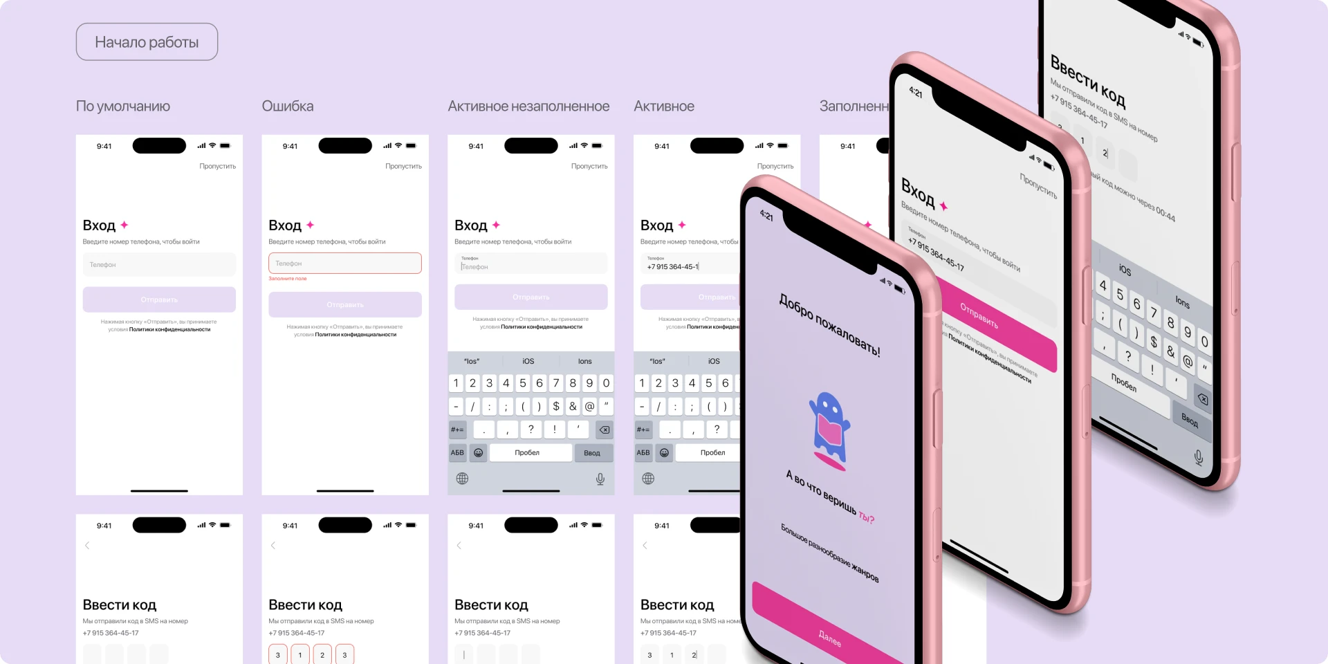 Книги Онлайн "Юни" UX/UI — Изображение №5 — Интерфейсы на Dprofile
