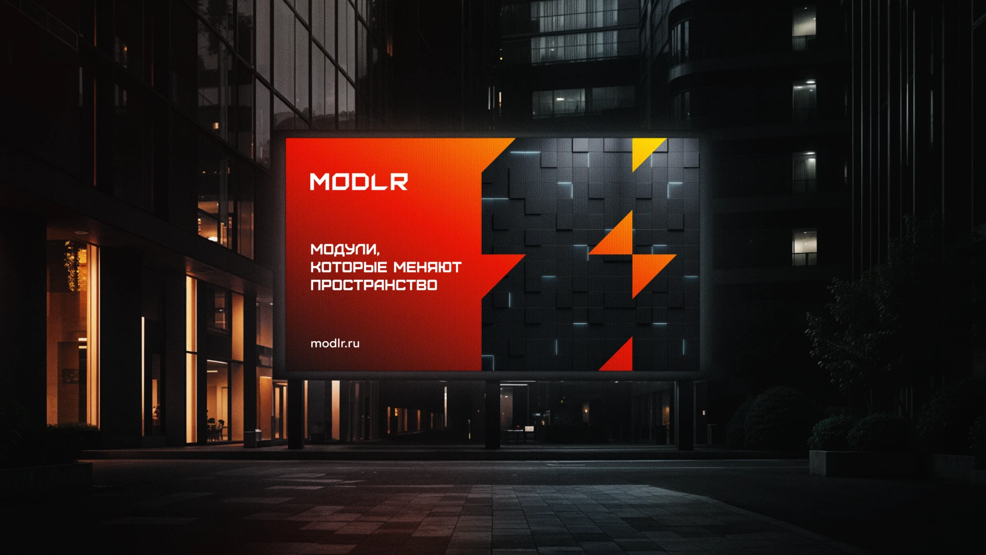 MODLR | бренд стеновых панелей — Изображение №10 — Брендинг на Dprofile