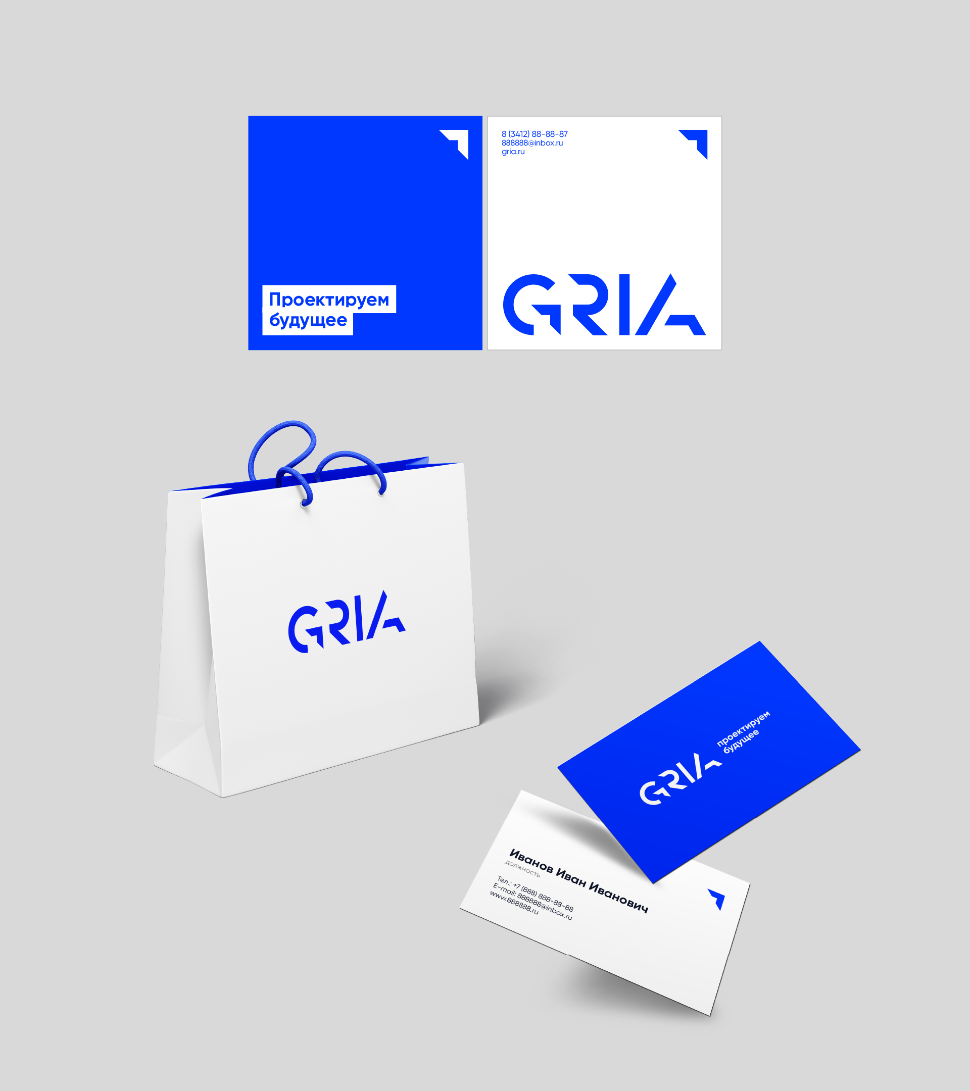 GRIA — проектирование зданий. — Изображение №3 — Брендинг на Dprofile