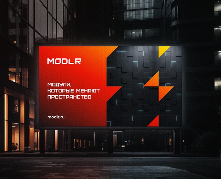MODLR | бренд стеновых панелей — Брендинг на Dprofile