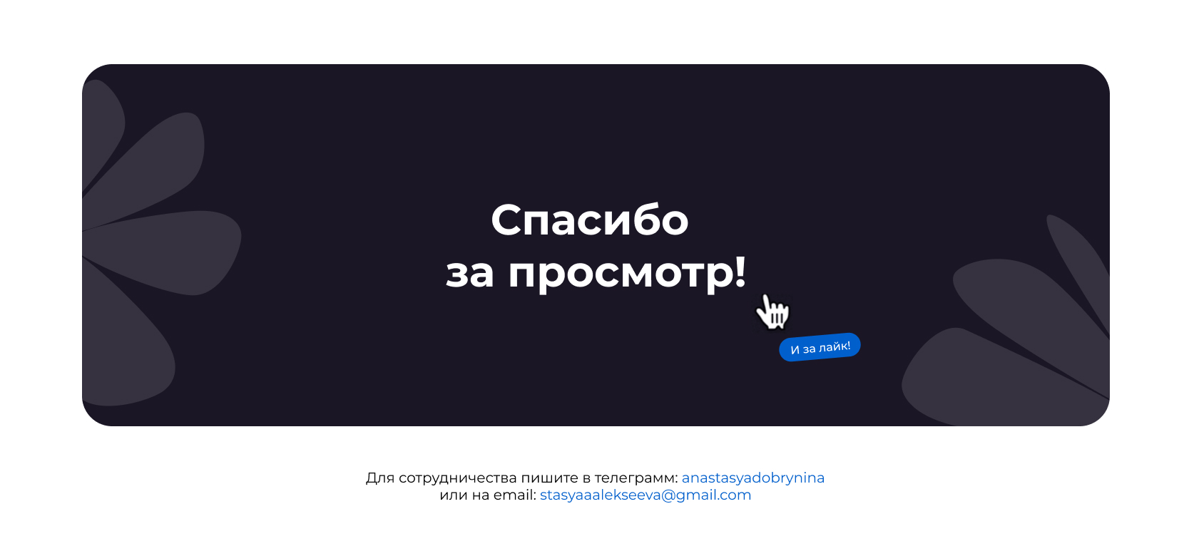 Роквул. Редизайн процесса оформления заказа из корзины — Изображение №9 — Интерфейсы на Dprofile
