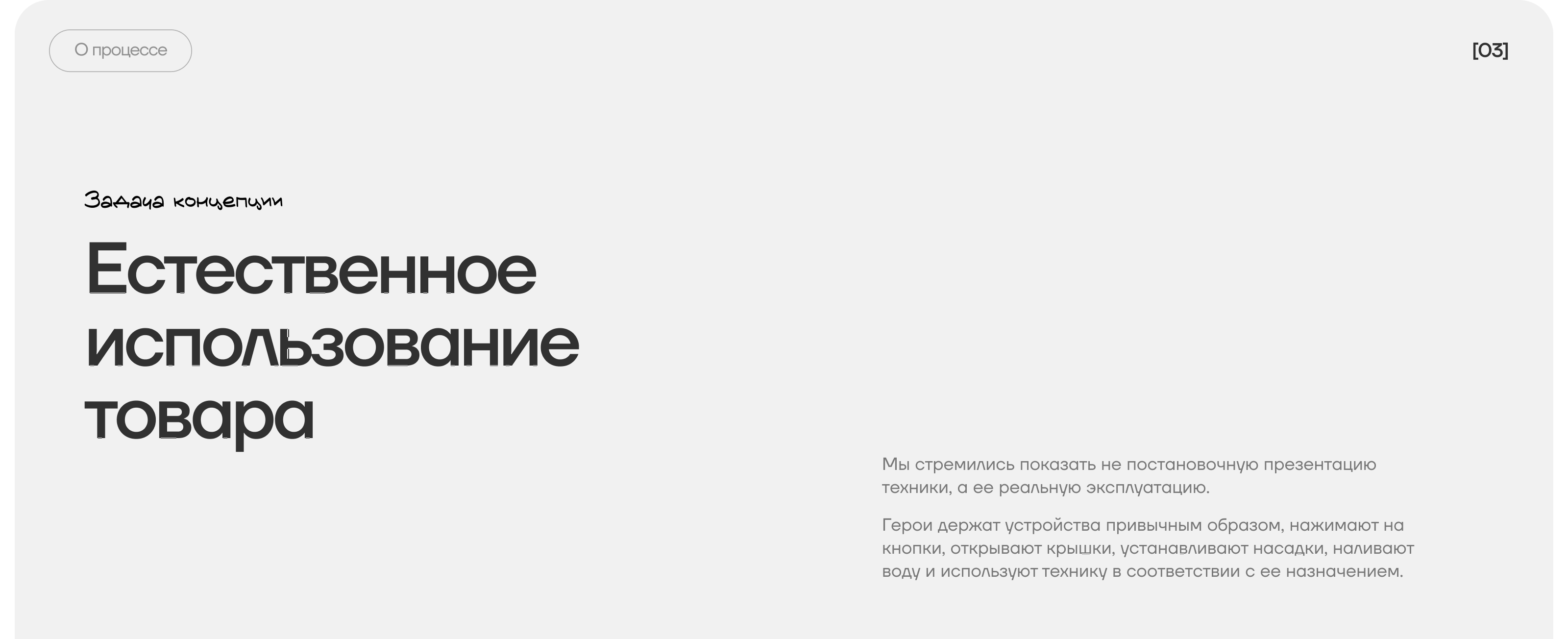 Техника BQ | OLV Ai видеоконтент — Изображение №4 — Маркетинг, Нейро на Dprofile