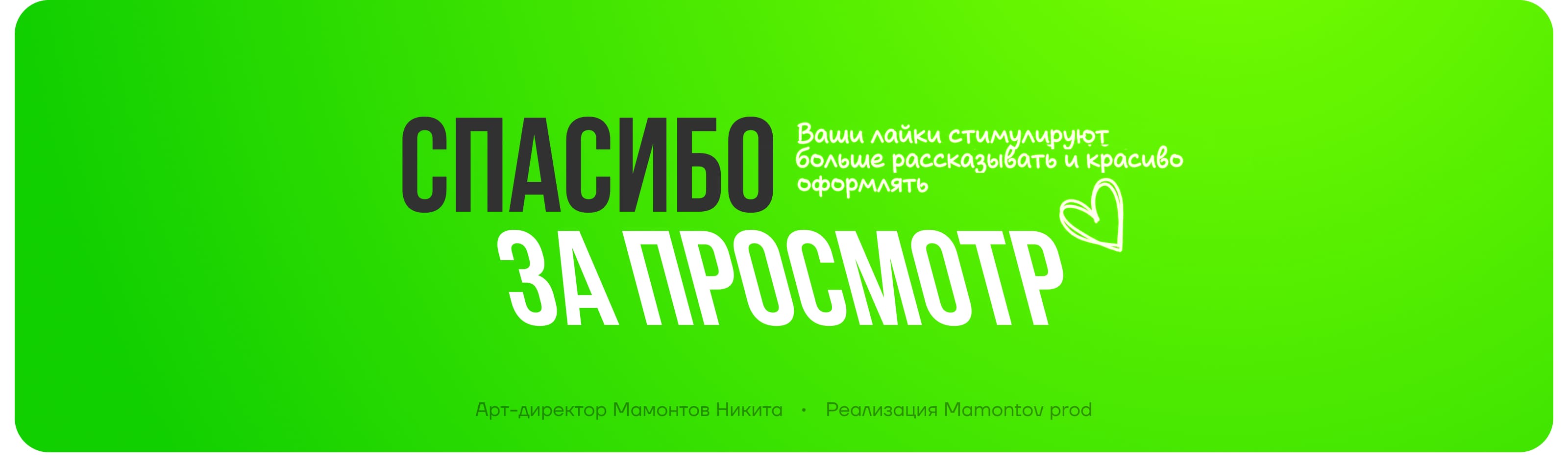 Liga Stavok & Esports 2026 — Изображение №15 — Нейро на Dprofile