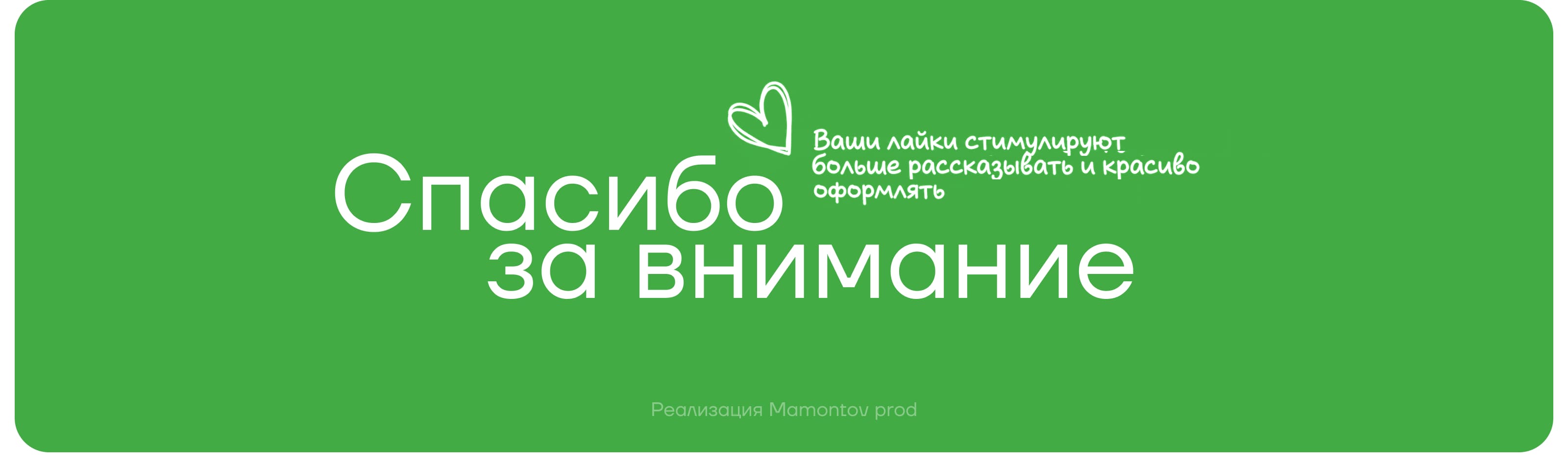 РСХБ | Страхование — 15 лет рядом — Изображение №10 — Анимация, Нейро на Dprofile