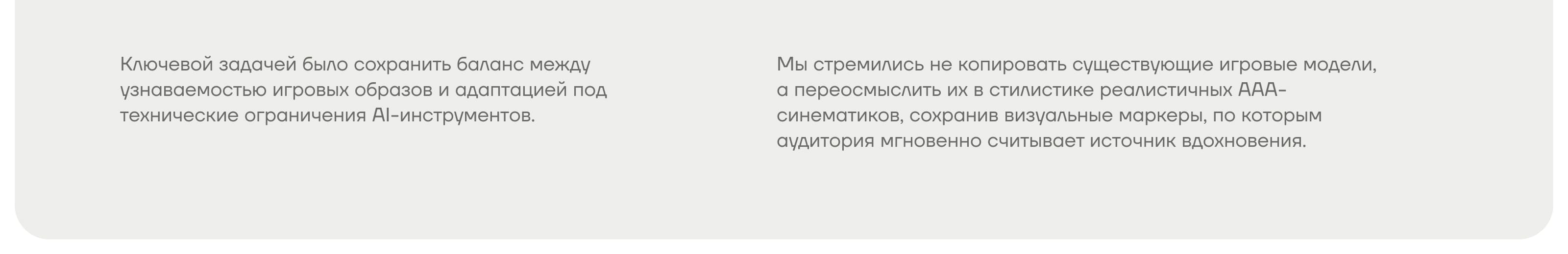 Liga Stavok & Esports 2026 — Изображение №4 — Нейро на Dprofile