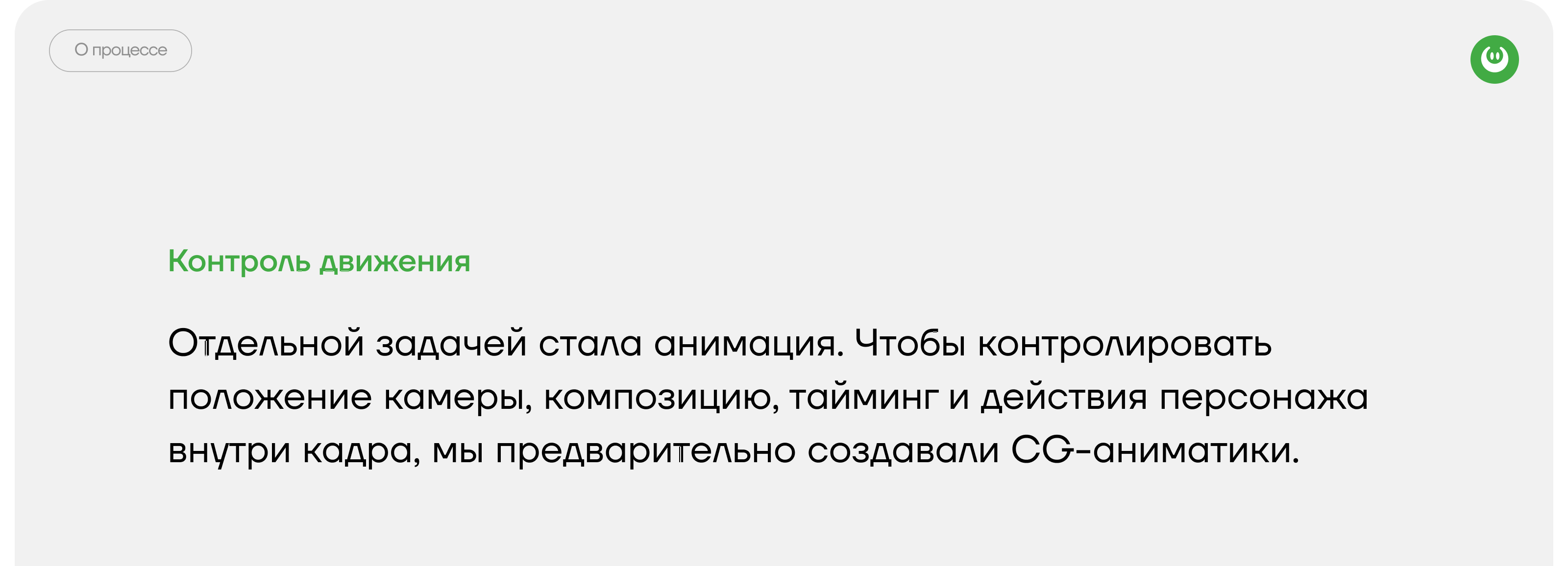 РСХБ | Страхование — 15 лет рядом — Изображение №8 — Анимация, Нейро на Dprofile