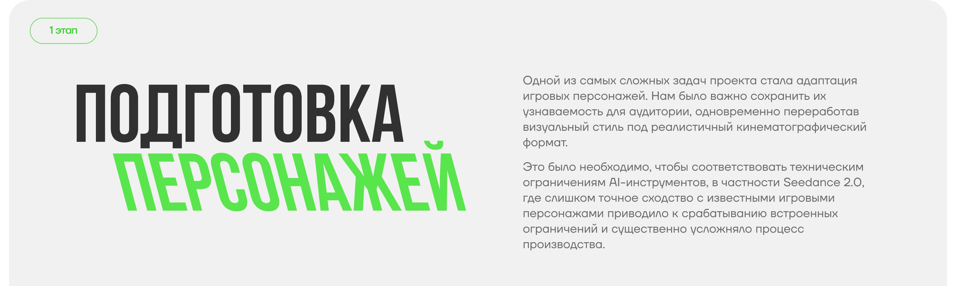 Liga Stavok & Esports 2026 — Изображение №6 — Нейро на Dprofile