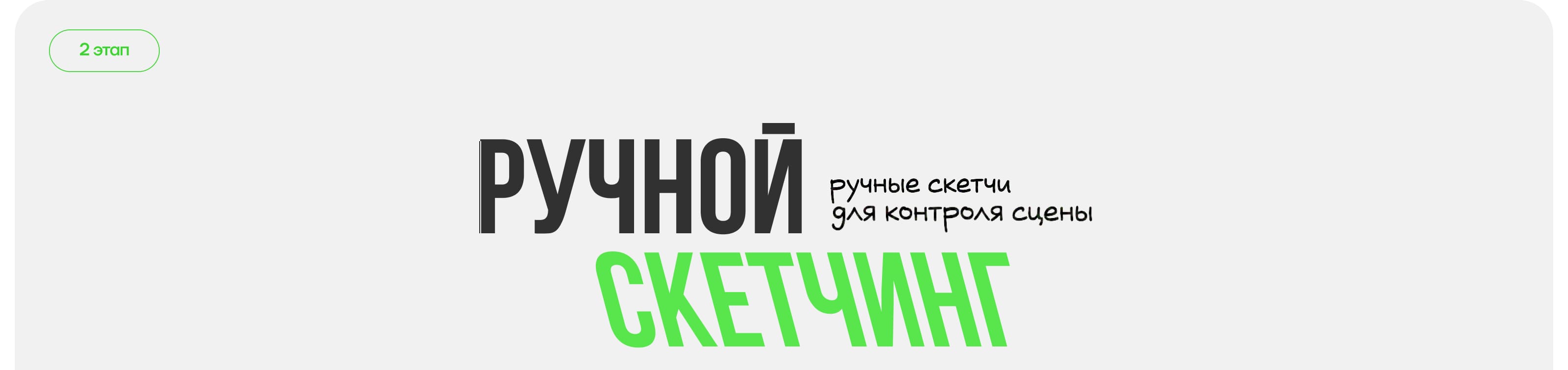 Liga Stavok & Esports 2026 — Изображение №8 — Нейро на Dprofile