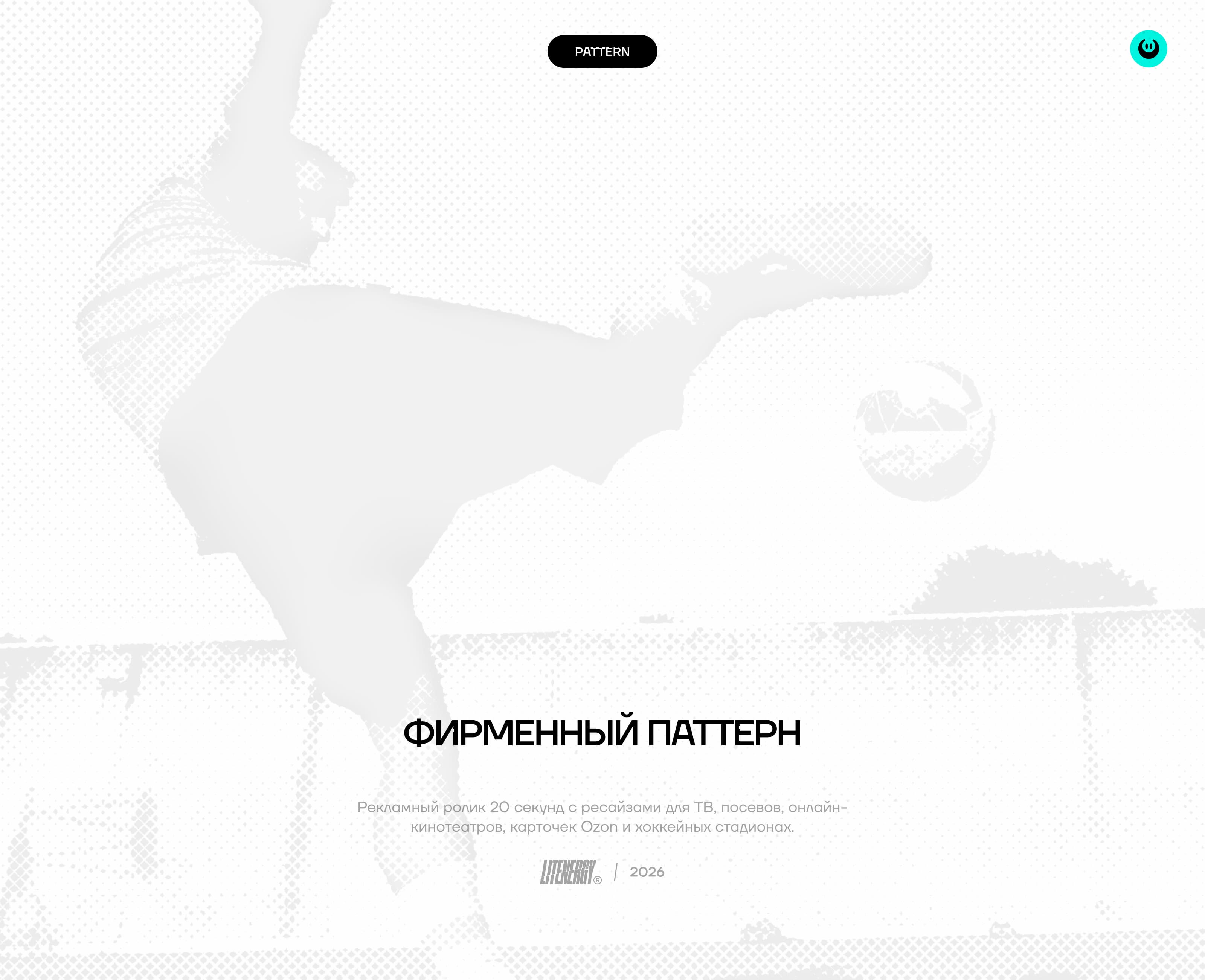 LITENERGY — LOGOTYPE — Изображение №4 — Брендинг на Dprofile