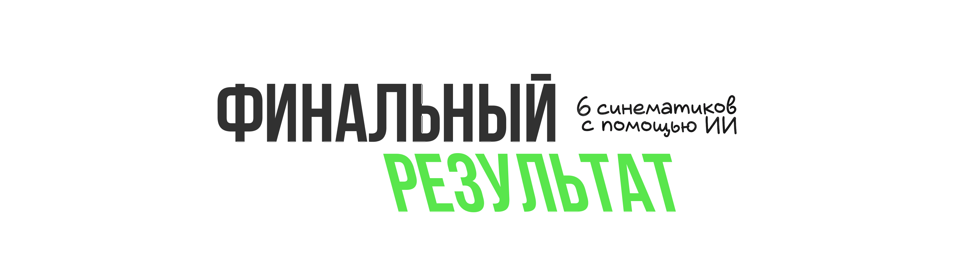 Liga Stavok & Esports 2026 — Изображение №14 — Нейро на Dprofile