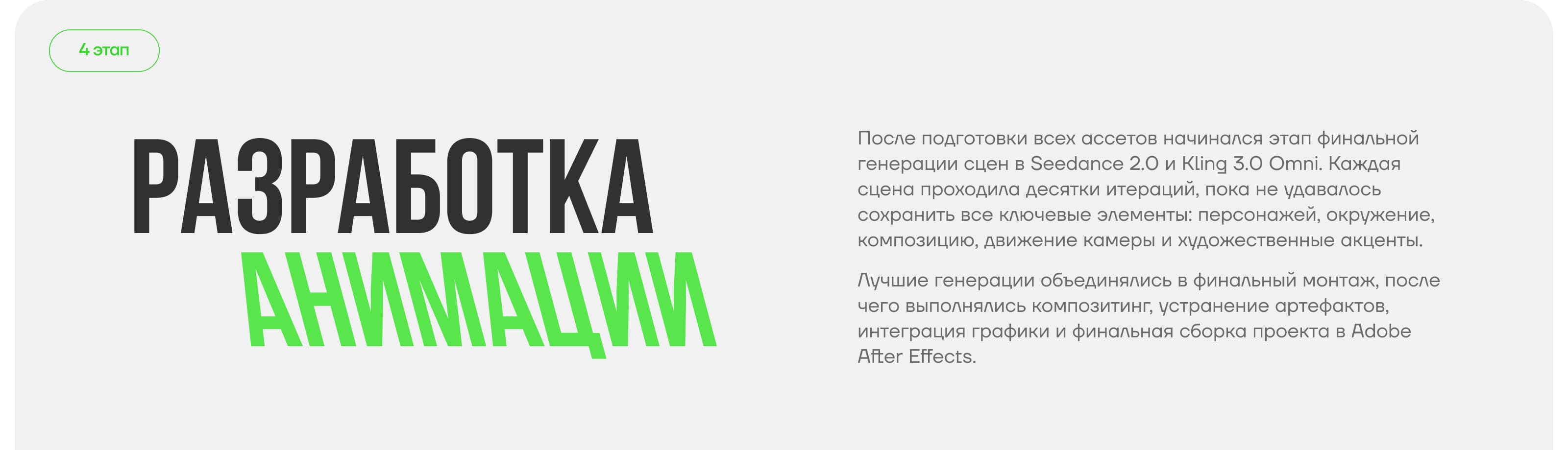 Liga Stavok & Esports 2026 — Изображение №13 — Нейро на Dprofile