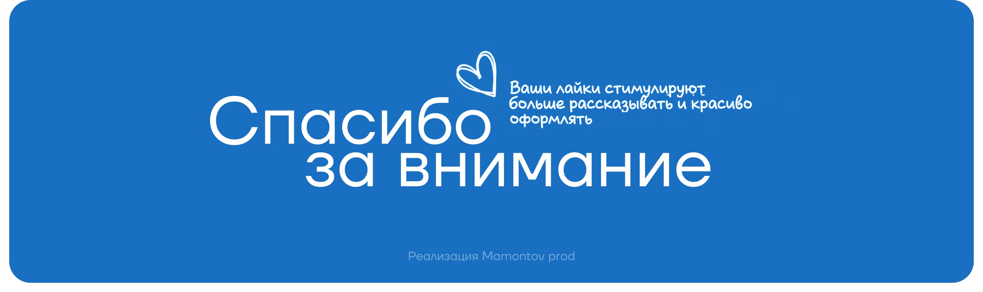 Котофей — термохромная куртка (AI ролик) — Изображение №13 — Нейро на Dprofile