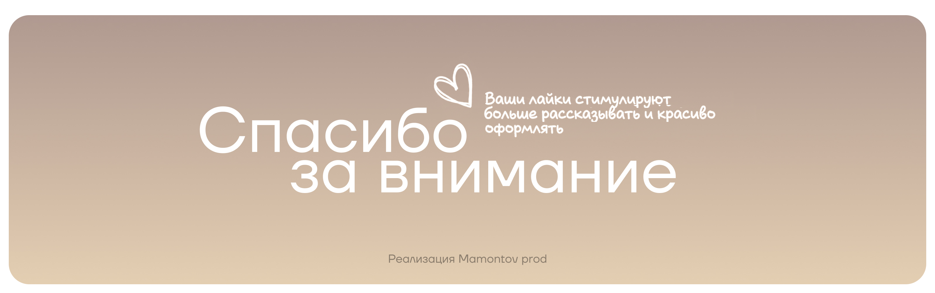 Техника BQ | OLV Ai видеоконтент — Изображение №11 — Маркетинг, Нейро на Dprofile
