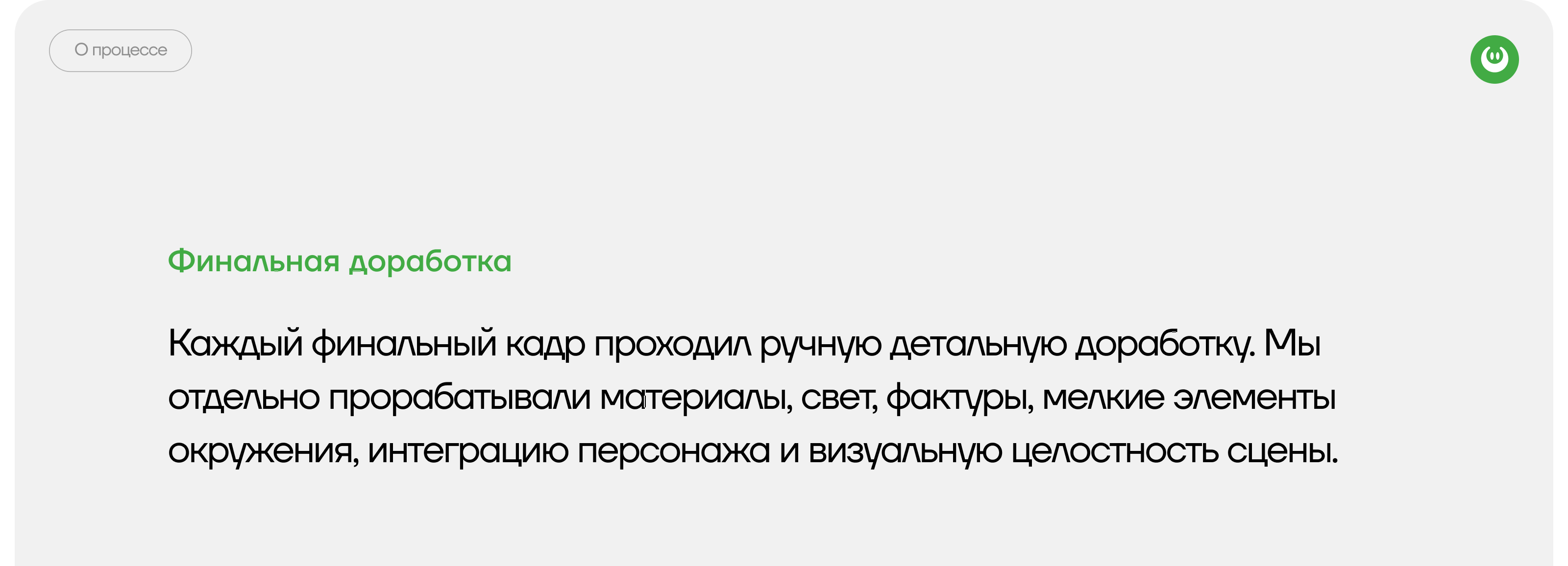 РСХБ | Страхование — 15 лет рядом — Изображение №5 — Анимация, Нейро на Dprofile