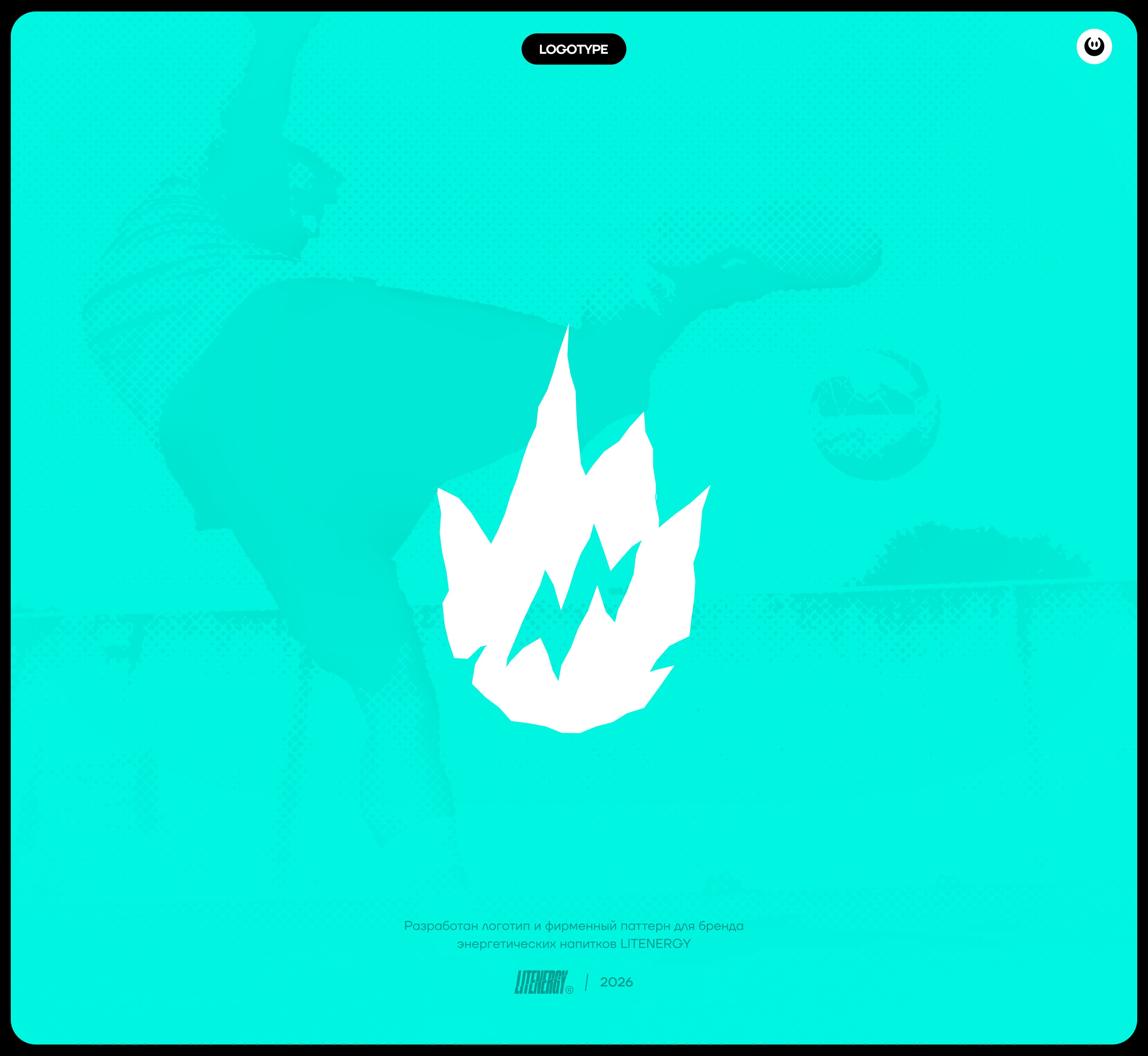 LITENERGY — LOGOTYPE — Изображение №1 — Брендинг на Dprofile