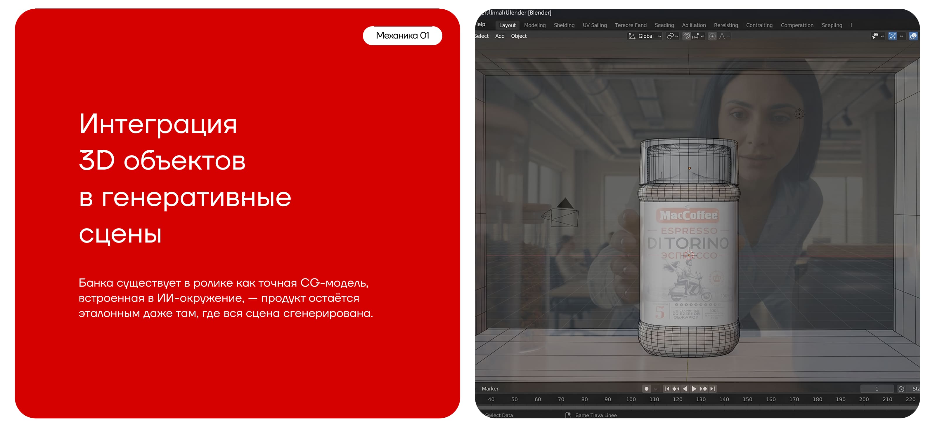 MacCoffee Espresso DiTorino — рекламный ролик «Дольче Вита» — Изображение №16 — Маркетинг, Нейро на Dprofile