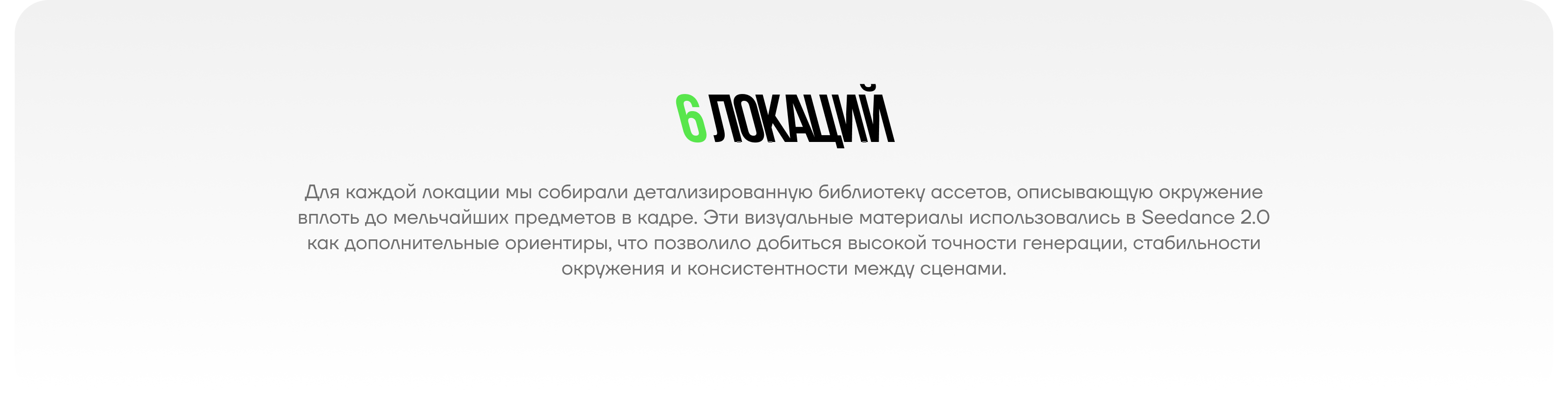 Liga Stavok & Esports 2026 — Изображение №11 — Нейро на Dprofile
