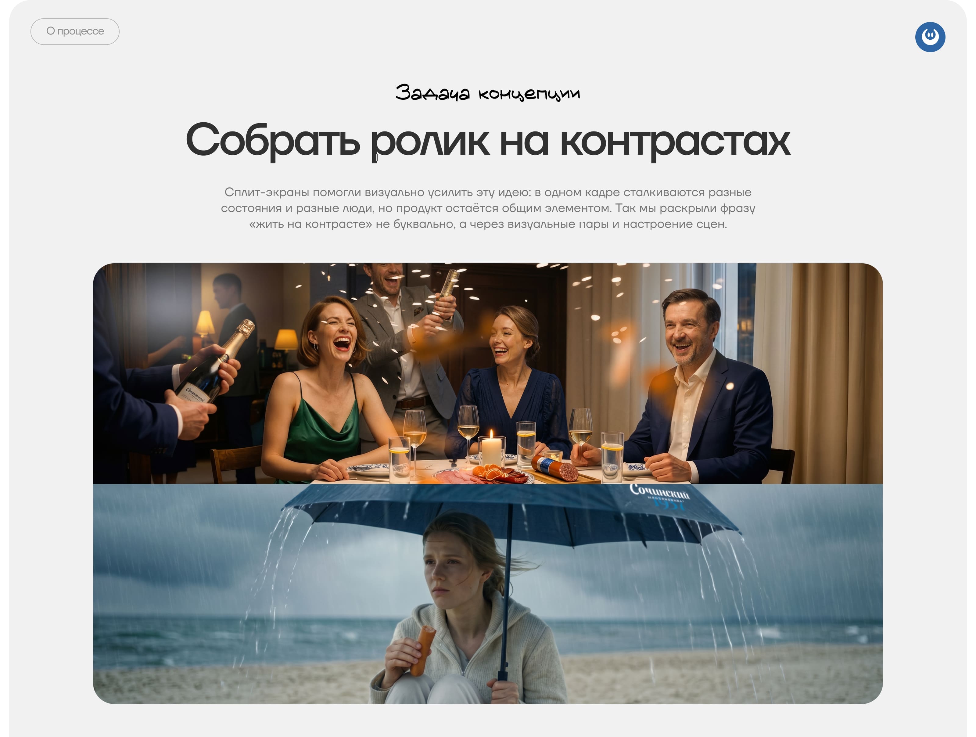 Сочинский Мясокомбинат (AI имиджевый ролик) — Изображение №10 — Маркетинг, Нейро на Dprofile